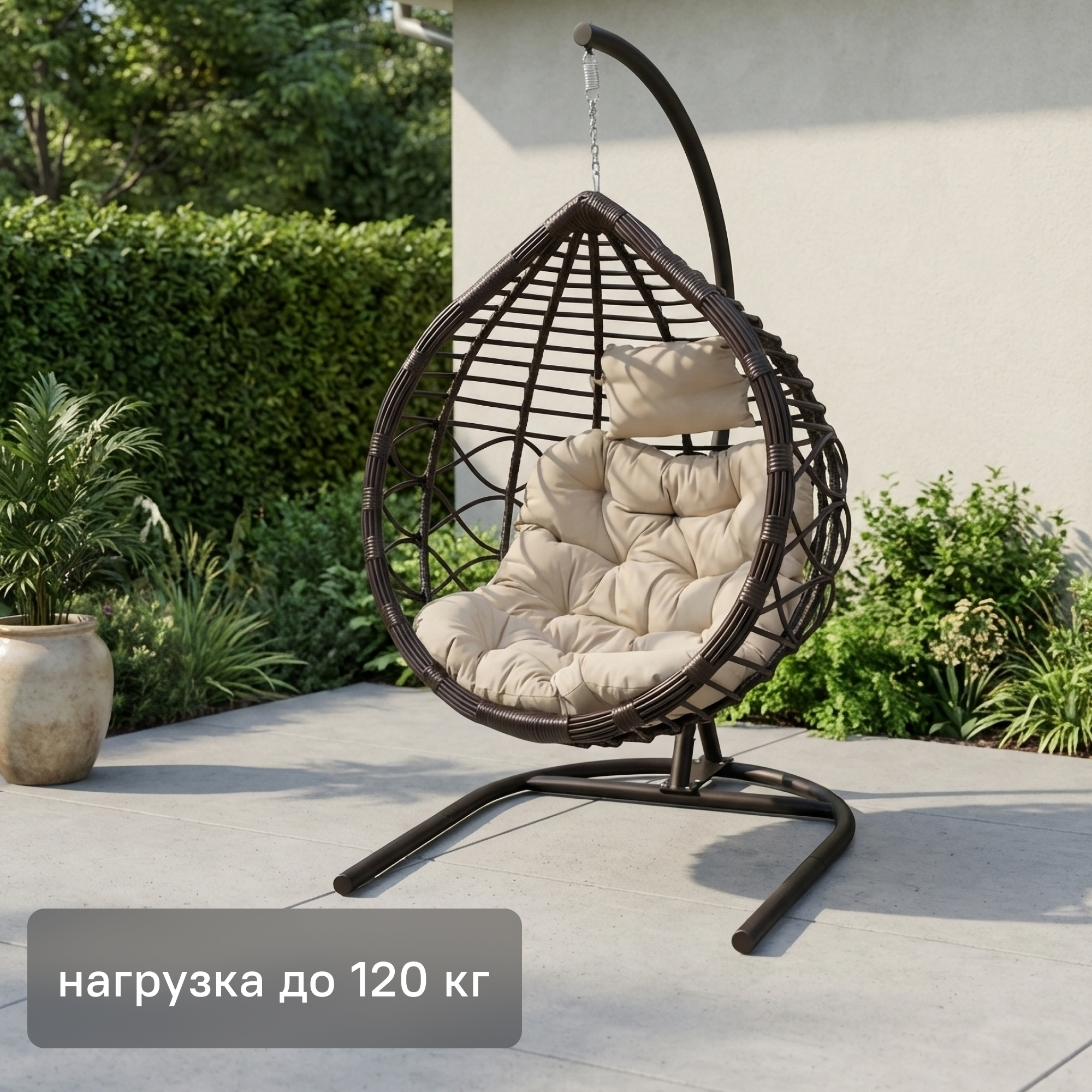 Изображение товара Кресло подвесное VEIL 2 из искусственного ротанга, регулируемое, для сада, 102x200x126 см