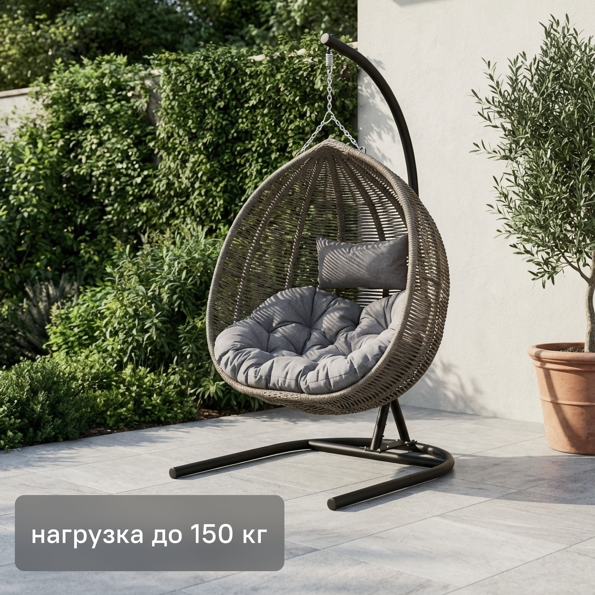 Изображение товара Кресло подвесное Nuar серое для дачи и дома