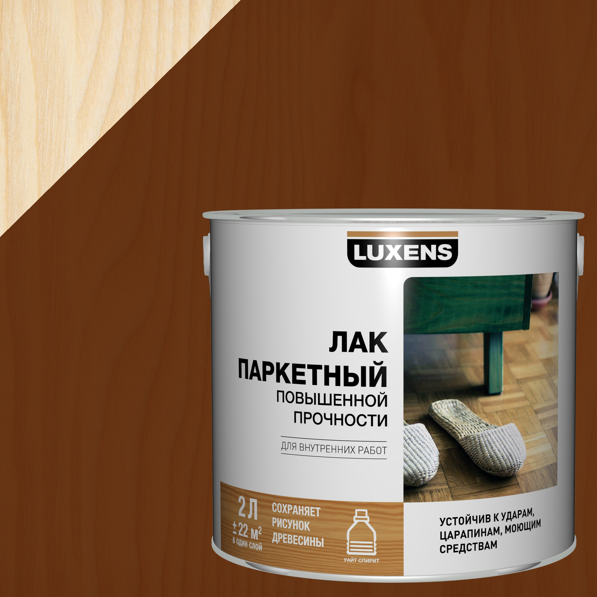 Изображение товара Лак паркетный Luxens полуматовый цвет орех 2 л