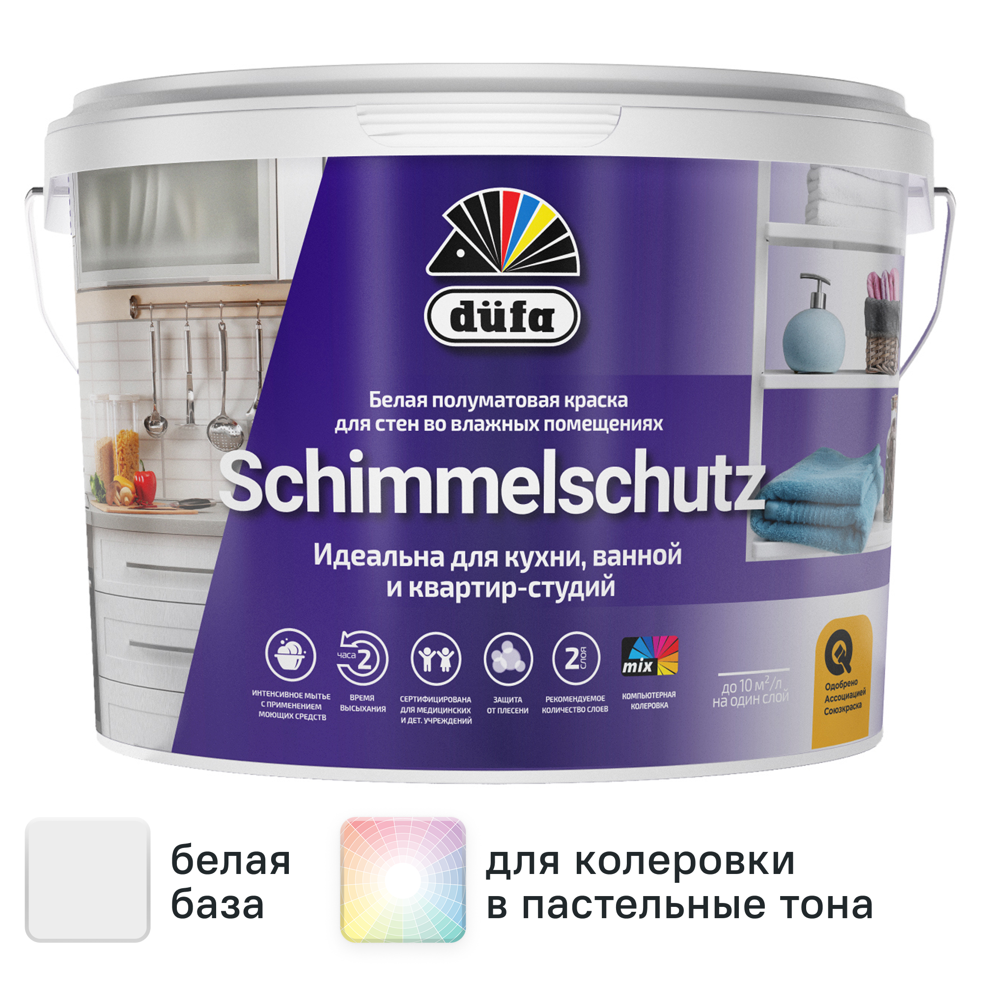 Изображение товара Краска для внутренних покрытий моющаяся Dufa Schimmel Schutz полуматовая цвет белый база А 9 л