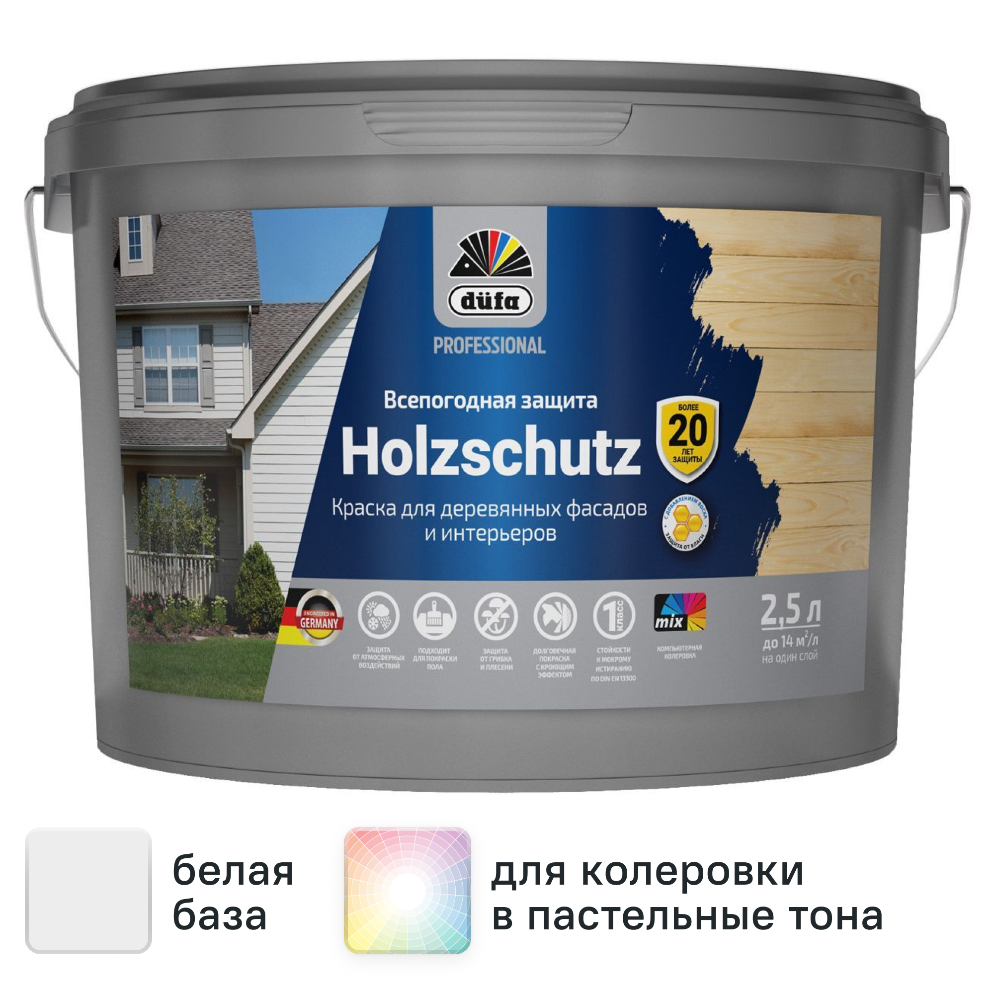 Изображение товара Деревянная фасадная краска Dufa Pro Holzschutz 2.5 л Белая