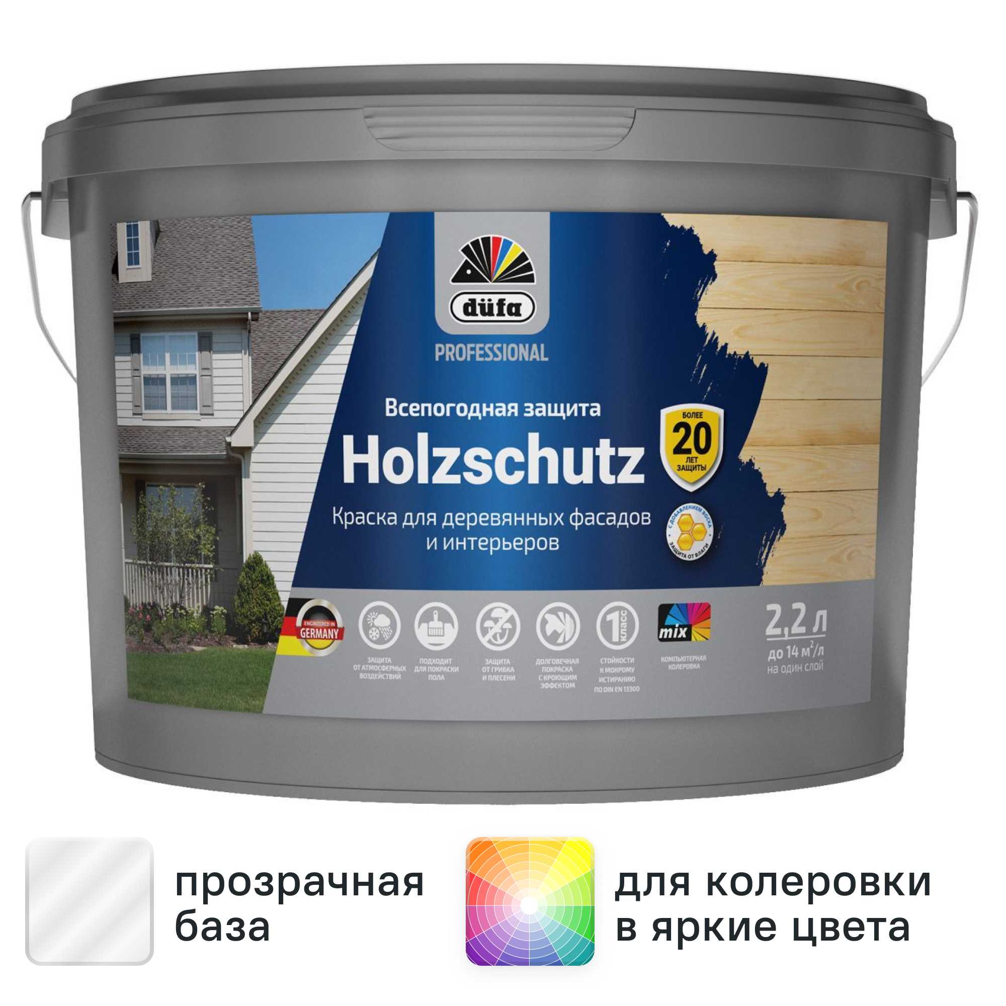 Изображение товара Краска фасадная Dufa Pro Holzschutz полуматовая цвет прозрачный база 3 2.2 л