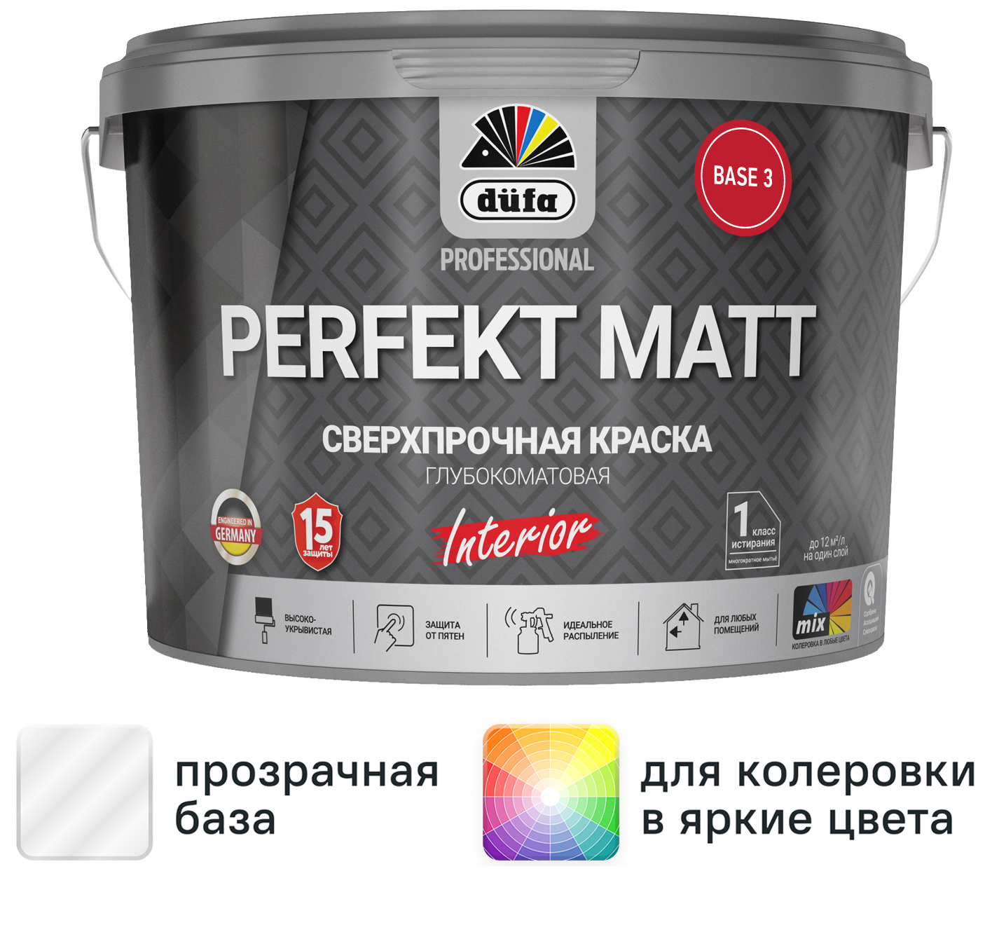 Изображение товара Краска для стен и потолков Dufa Perfekt Matt глубокоматовая цвет бесцветный база Б3 9 л Изображение товара Краска для стен и потолков Dufa Perfekt Matt глубокоматовая цвет бесцветный база Б3 9 л