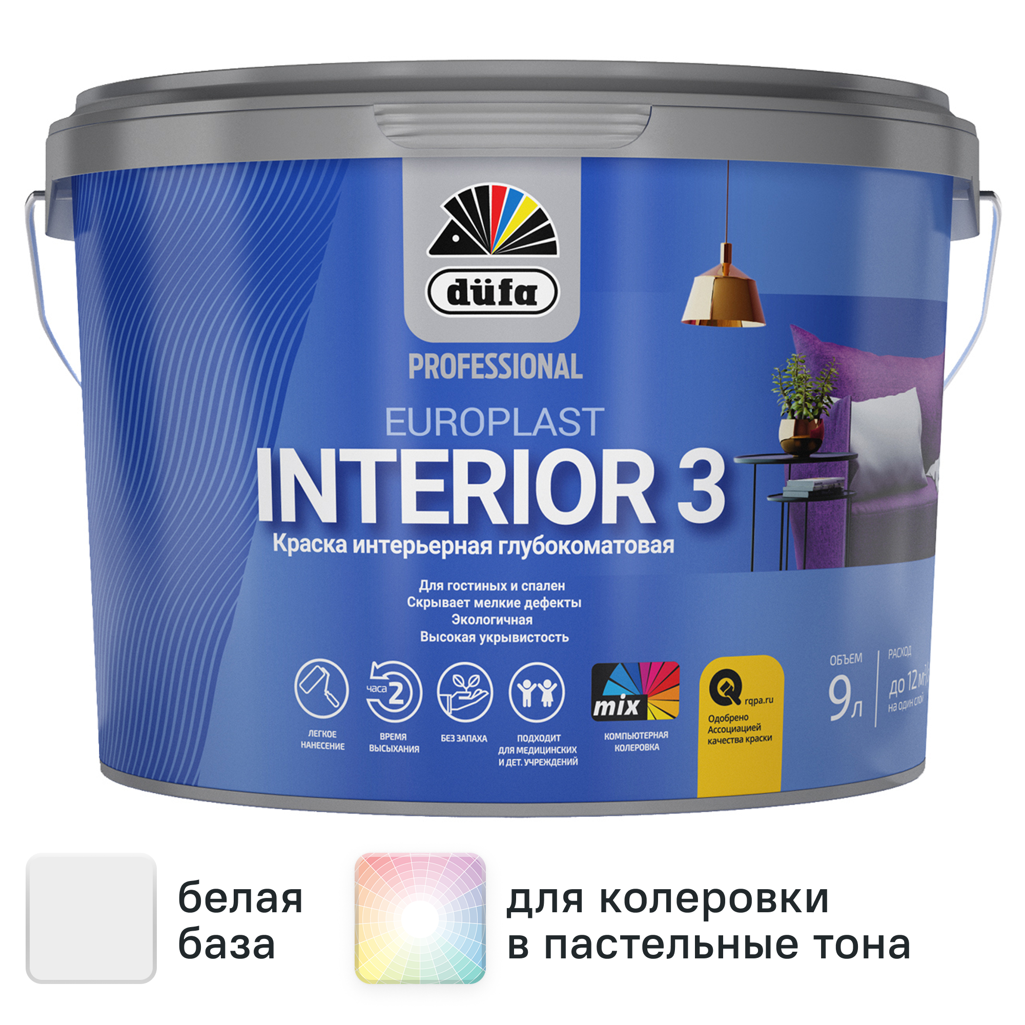 Изображение товара Краска для стен и потолков Dufa Europlast Interior 3 моющаяся глубокоматовая цвет белый база A 9 л