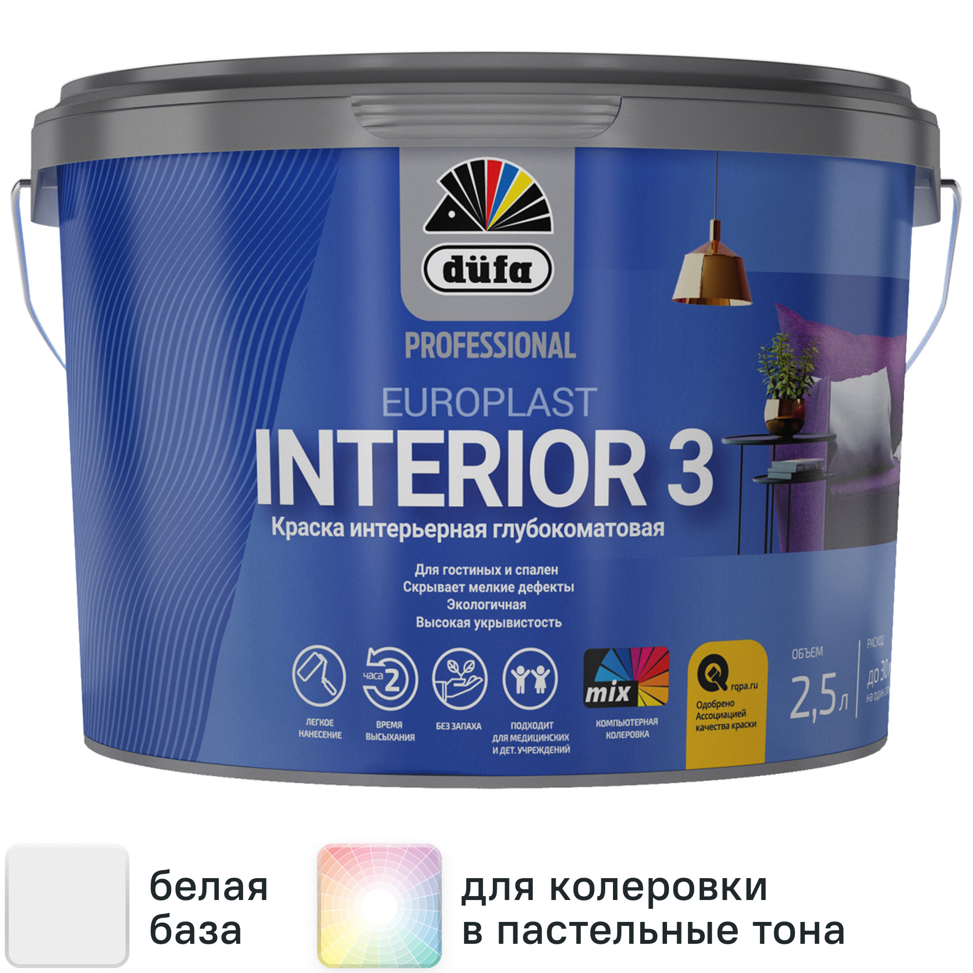 Изображение товара Краска для стен и потолков Dufa Europlast Interior 3 глубокоматовая цвет белый 2.5 л Изображение товара Краска для стен и потолков Dufa Europlast Interior 3 глубокоматовая цвет белый 2.5 л