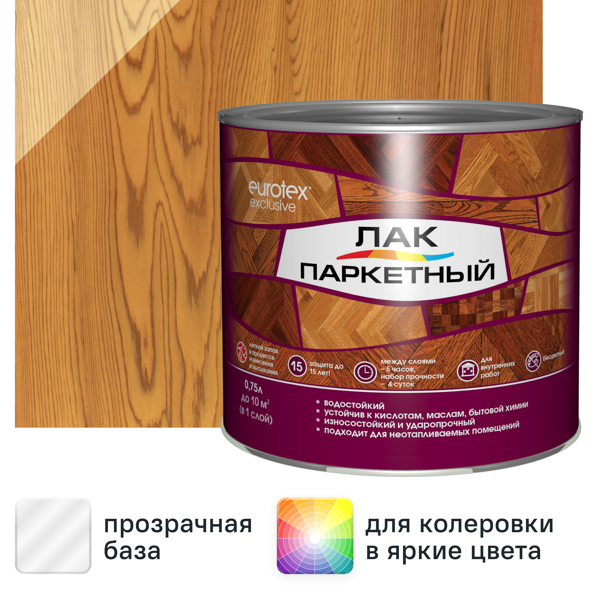 Изображение товара Лак паркетный алкид-уретановый Eurotex Exclusive глянцевый бесцветный 0.75 л Изображение товара Лак паркетный алкид-уретановый Eurotex Exclusive глянцевый бесцветный 0.75 л