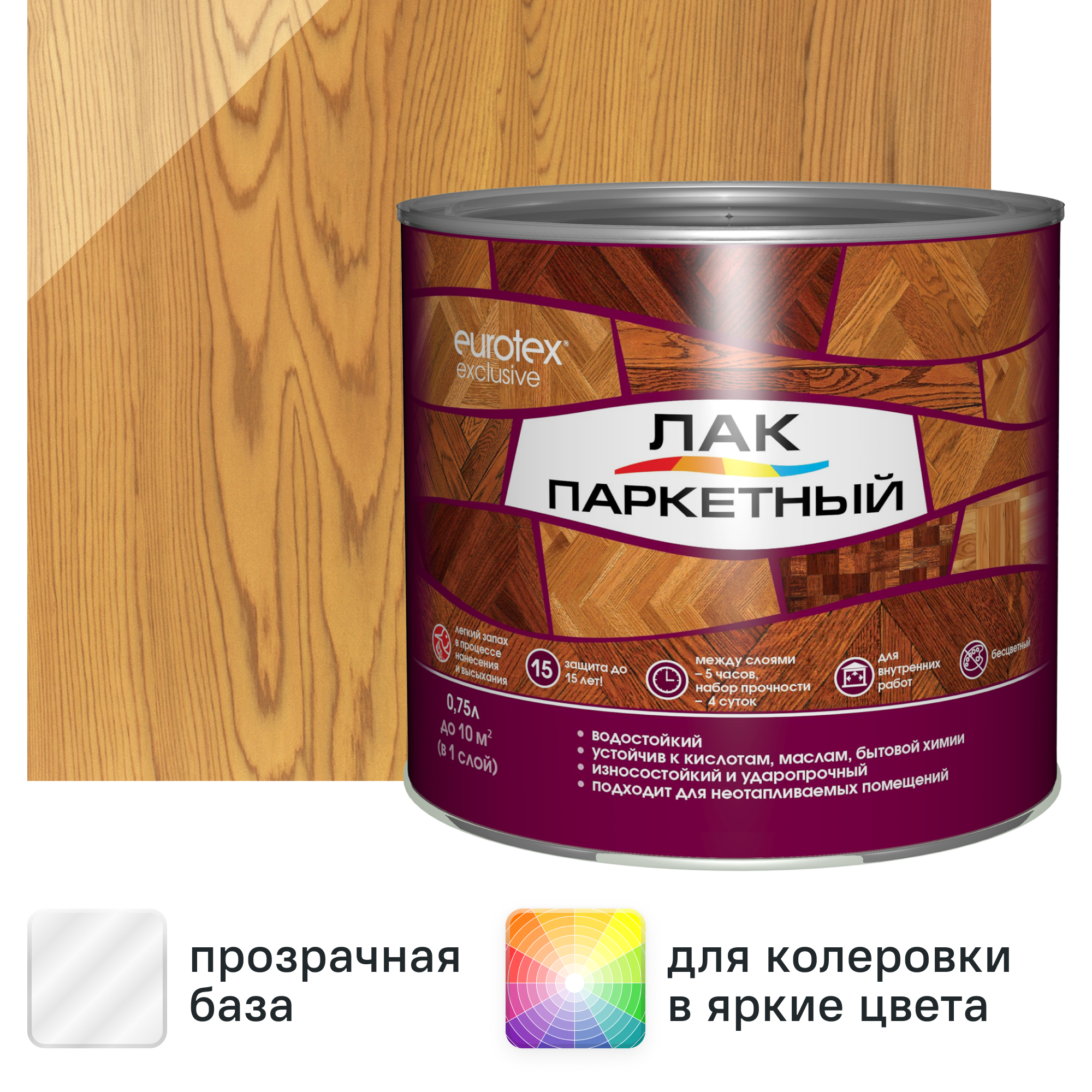 Изображение товара Лак паркетный Eurotex Exclusive полуматовый бесцветный 0.75 л для внутреннего применения
