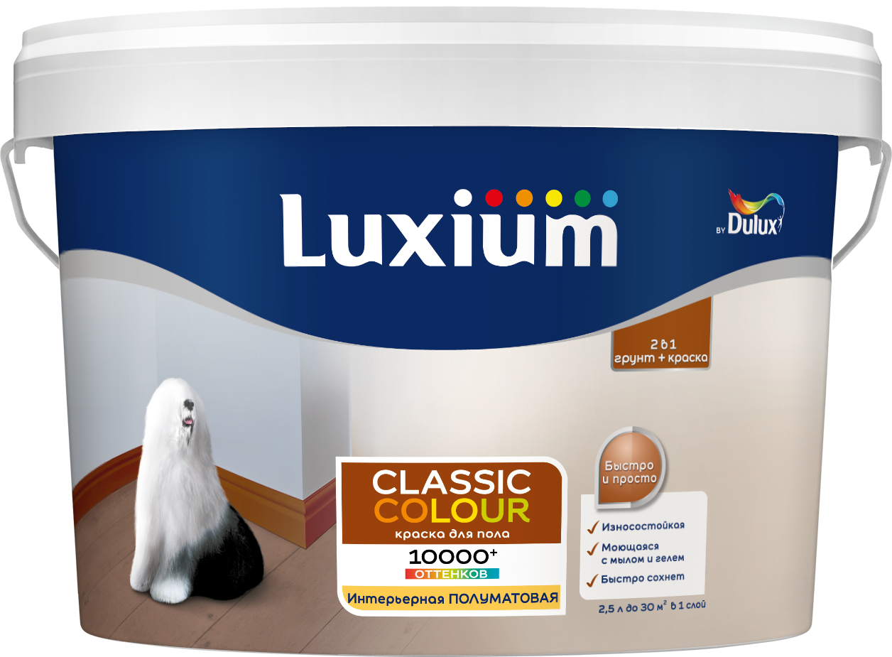 Изображение товара Краска для пола моющаяся Luxium Classic Colour полуматовая цвет прозрачный база BC 2.25 л