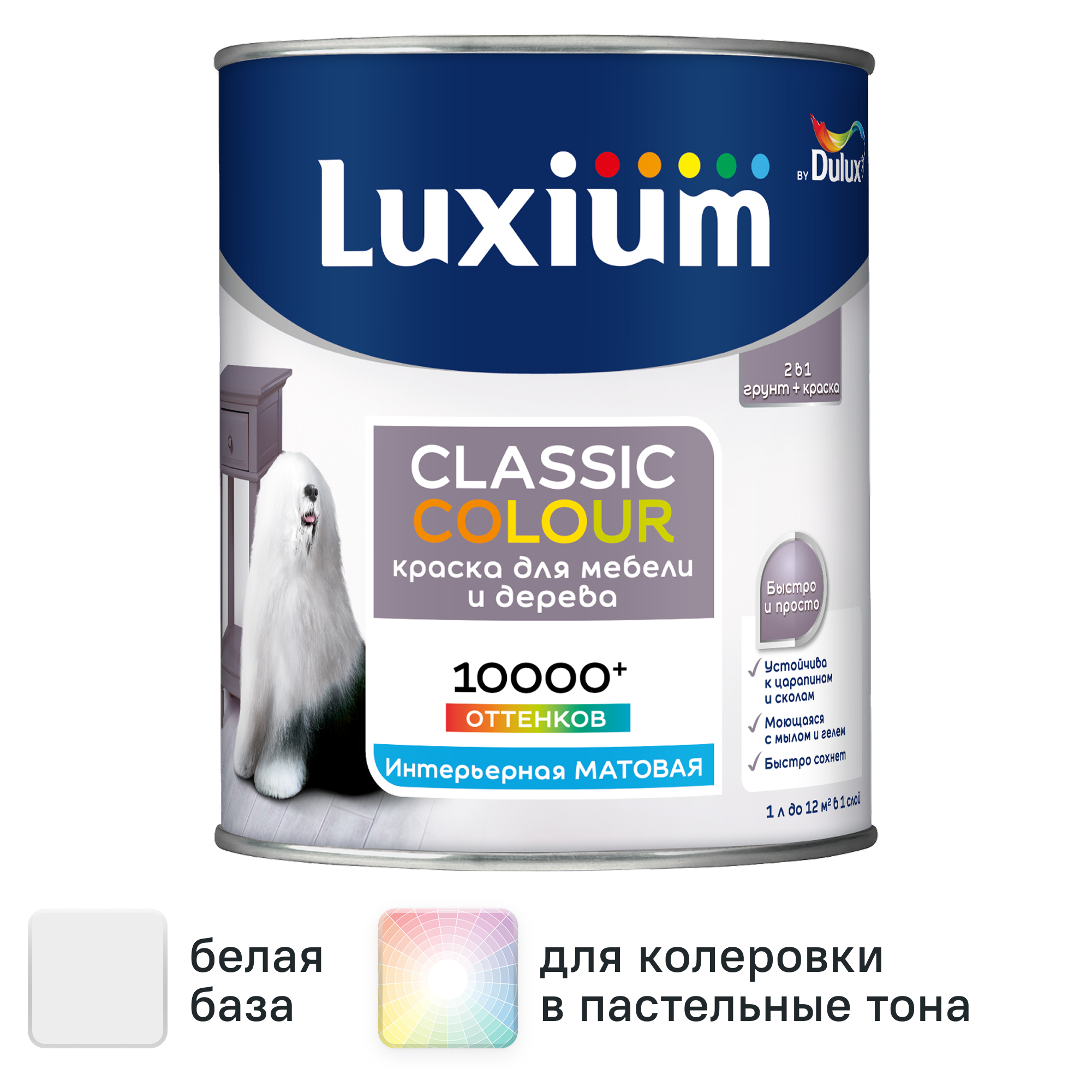 Изображение товара Краска для деревянных панелей моющаяся Luxium Classic Colour матовая цвет белый база BW 1 л Изображение товара Краска для деревянных панелей моющаяся Luxium Classic Colour матовая цвет белый база BW 1 л