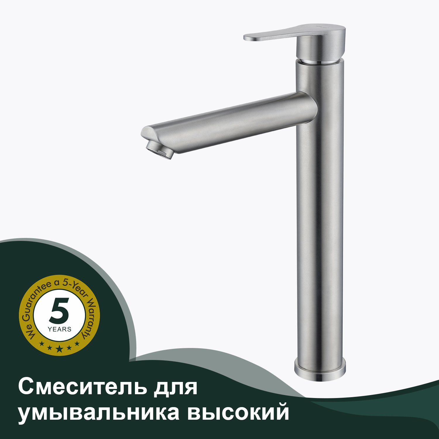 Изображение товара Смеситель для раковины Splenka S223 S223.15.05 однорычажный цвет хром