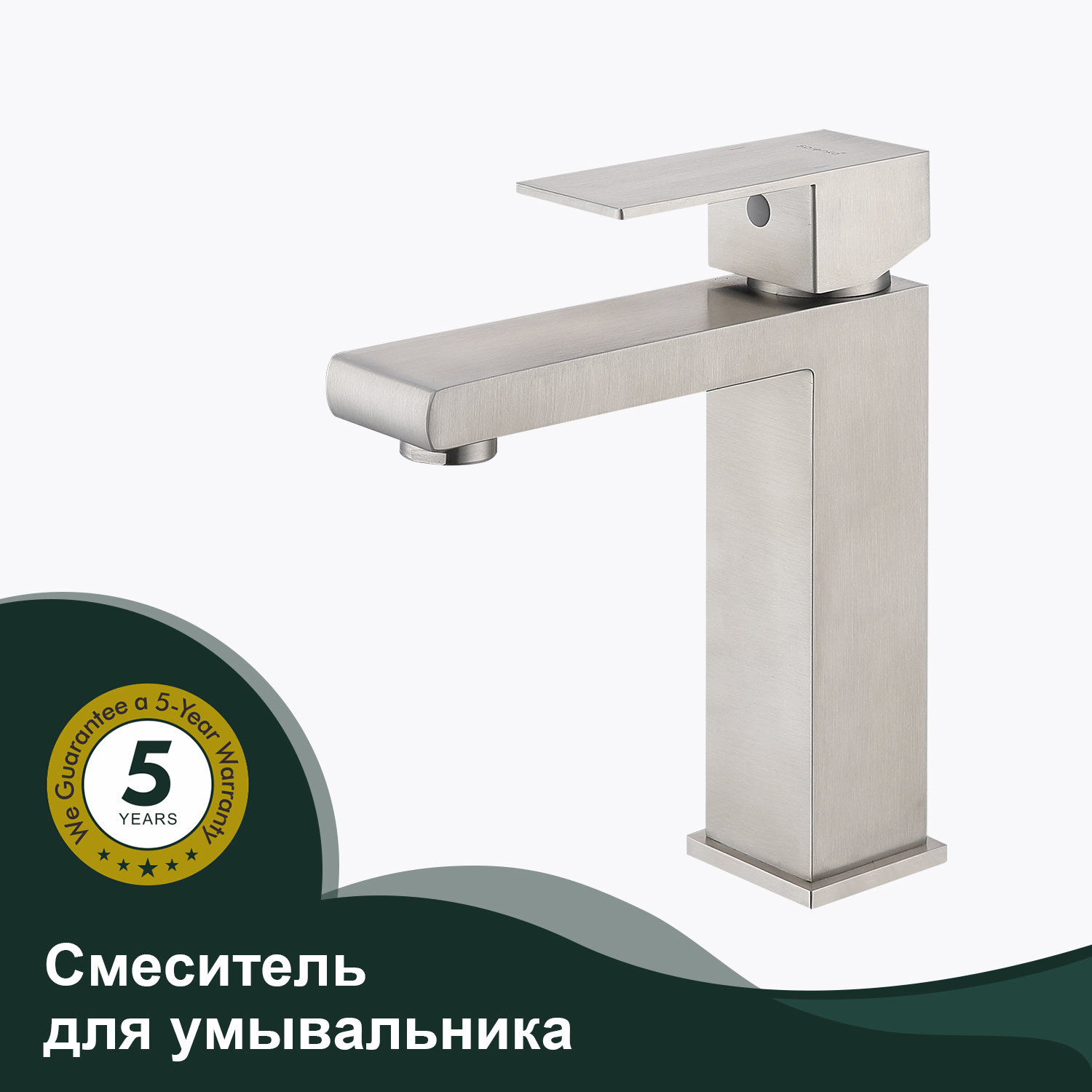 Изображение товара Смеситель для раковины Splenka S224 S224.10.05 однорычажный цвет хром Изображение товара Смеситель для раковины Splenka S224 S224.10.05 однорычажный цвет хром
