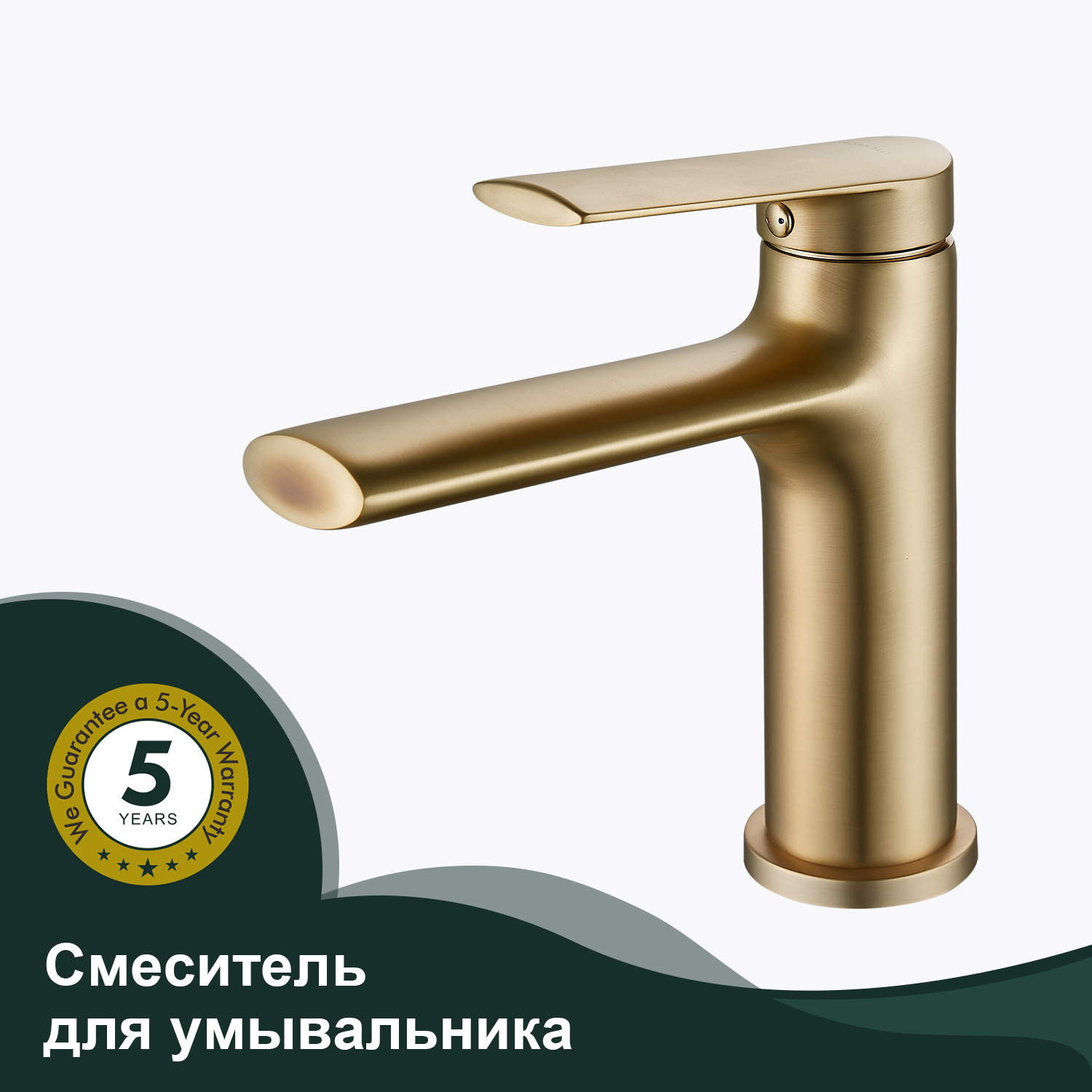 Изображение товара Смеситель для раковины Splenka S50 S50.10.03 однорычажный цвет золотой Изображение товара Смеситель для раковины Splenka S50 S50.10.03 однорычажный цвет золотой