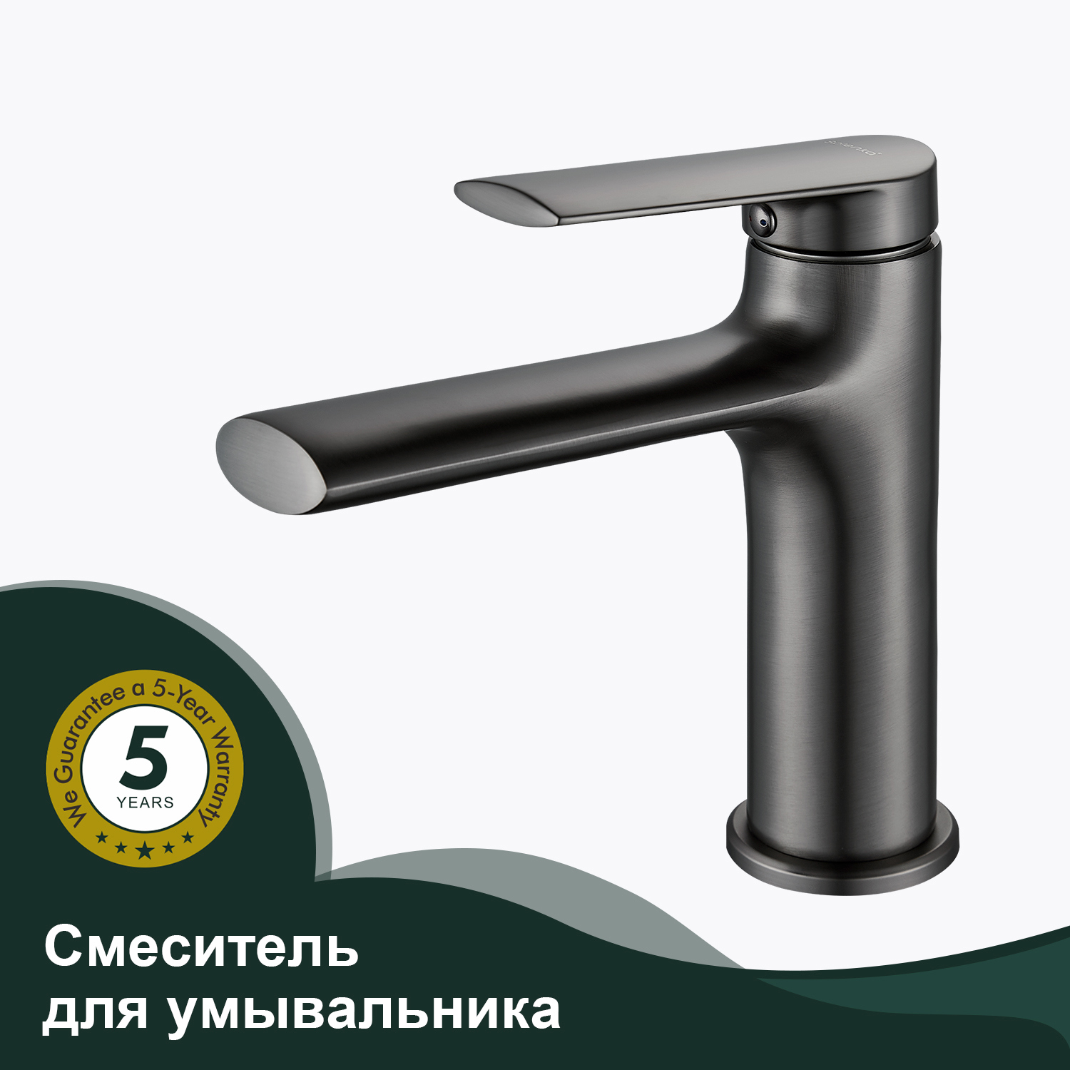 Изображение товара Смеситель для раковины Splenka S50 S50.10.09 однорычажный цвет хром