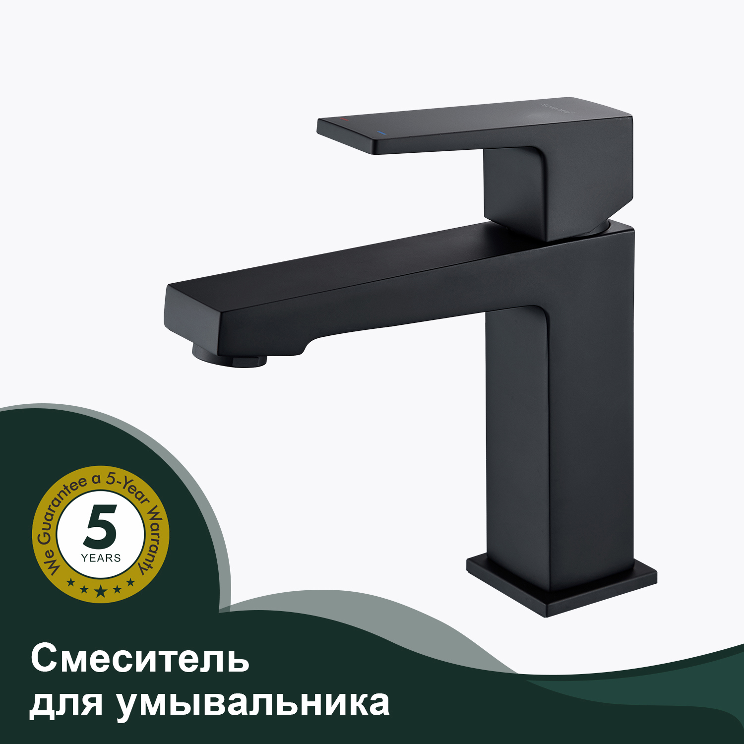 Изображение товара Смеситель для раковины Splenka S01 S01.10.06 однорычажный цвет черный Изображение товара Смеситель для раковины Splenka S01 S01.10.06 однорычажный цвет черный