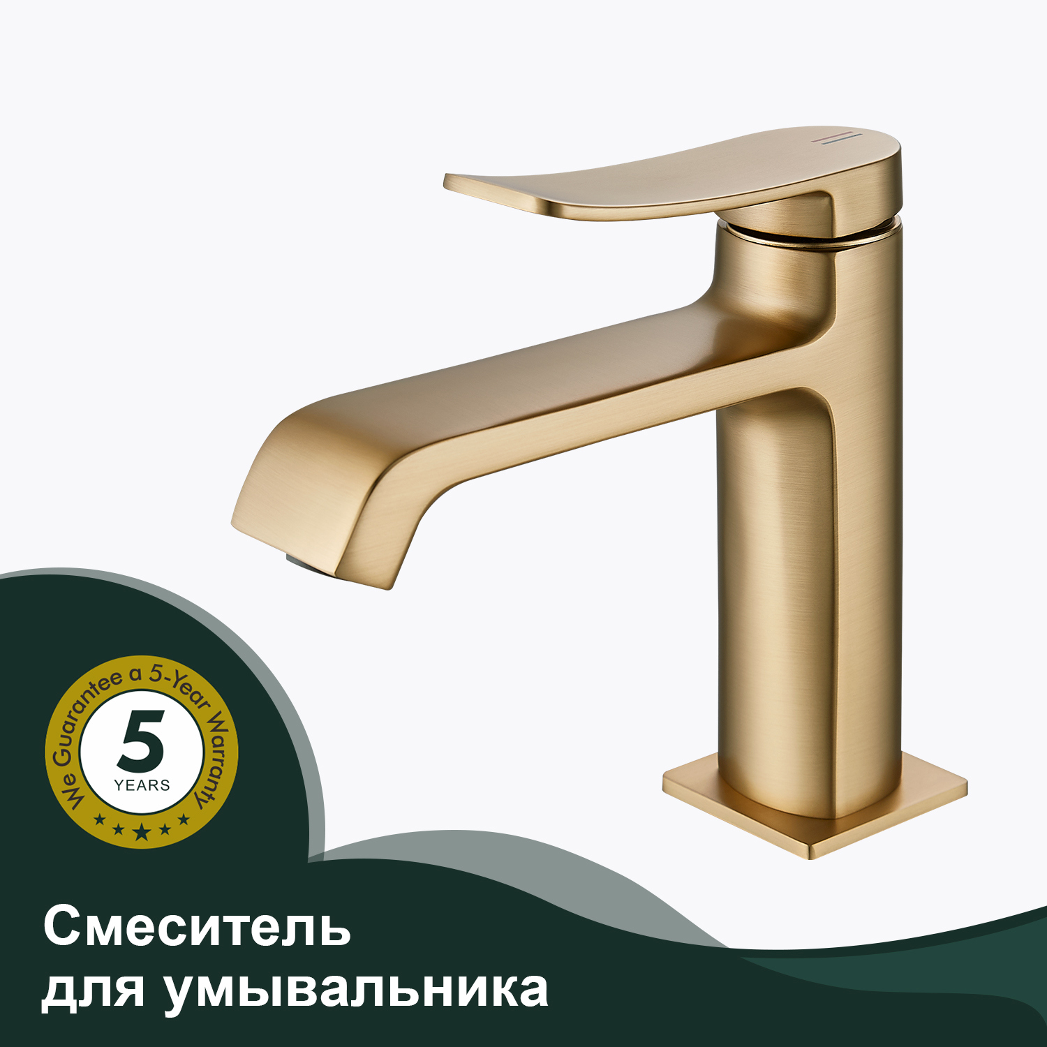Изображение товара Смеситель для раковины Splenka S31 S31.10.03 однорычажный цвет золотой