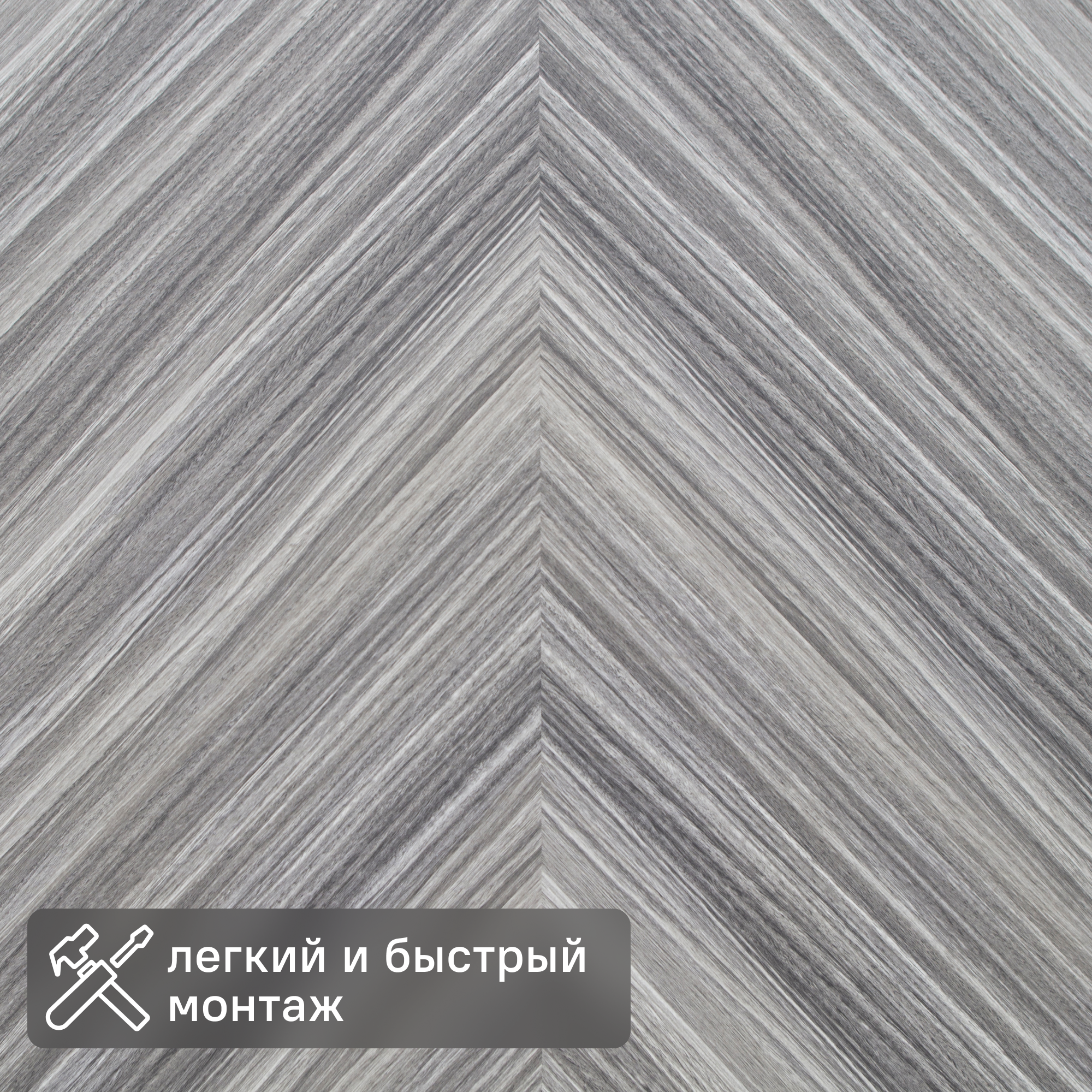 Изображение товара Панель МДФ Шпон мореный 1200x2420x4 мм — влагостойкая облицовочная панель Изображение товара Панель МДФ Шпон мореный 1200x2420x4 мм — влагостойкая облицовочная панель