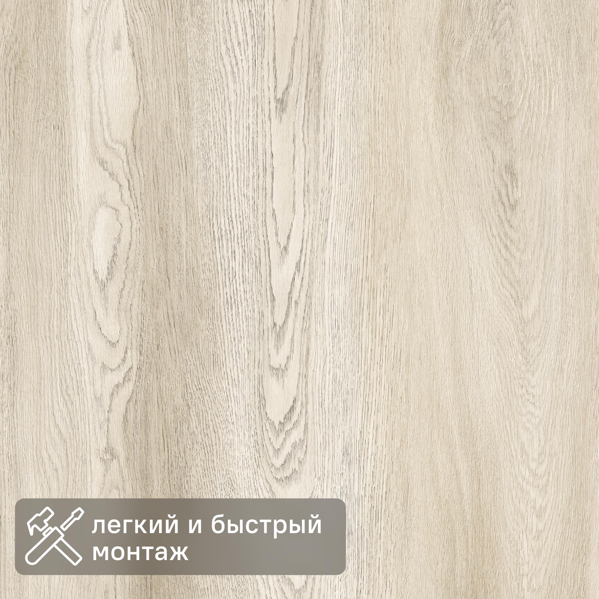 Изображение товара Стеновая панель МДФ дуб грей 2700x200x6 мм 0.54 м² Изображение товара Стеновая панель МДФ дуб грей 2700x200x6 мм 0.54 м²