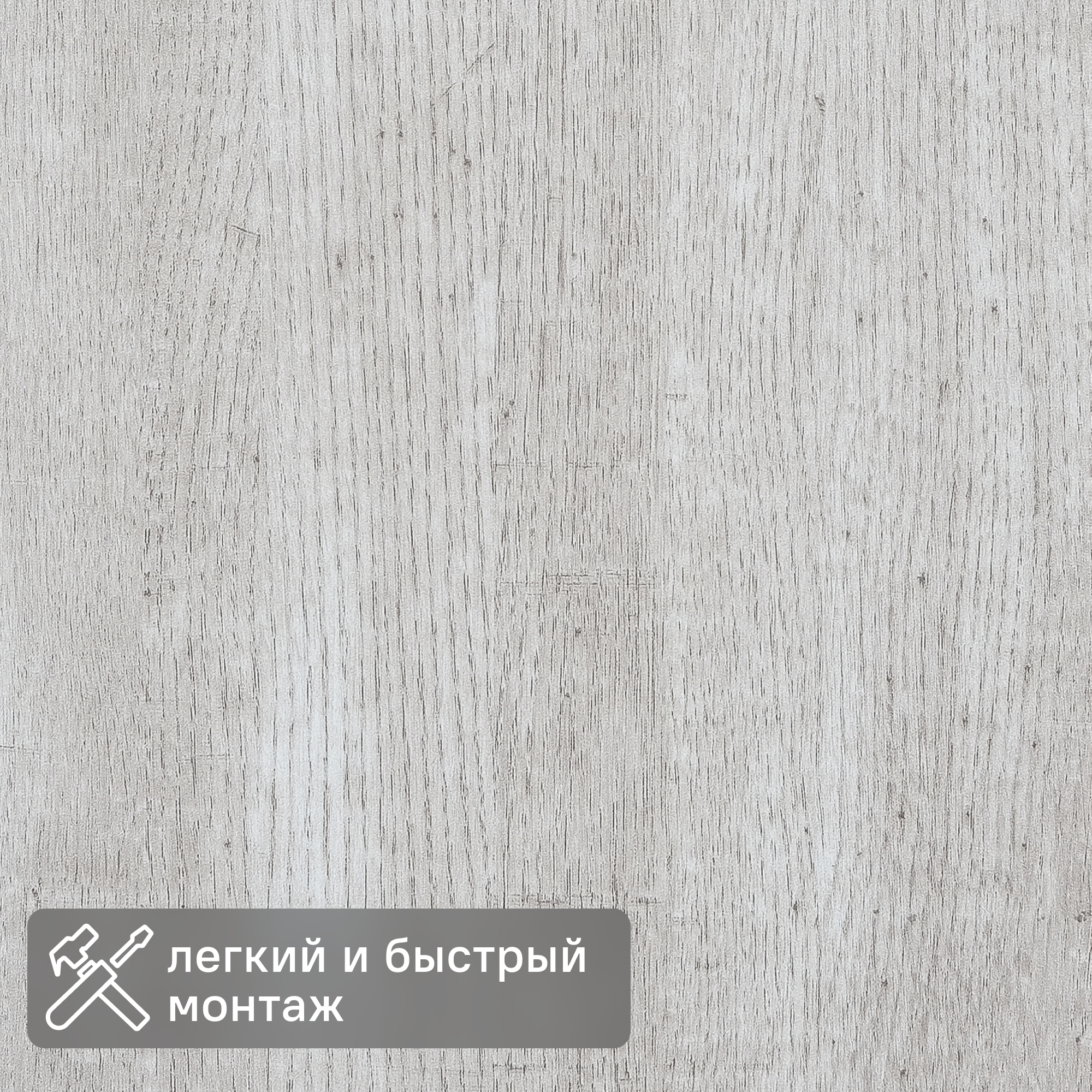 Изображение товара Панель МДФ Dekor Panel Дуб Аризона 2600x300 мм 0.78 м2 внутренний отделочный материал Изображение товара Панель МДФ Dekor Panel Дуб Аризона 2600x300 мм 0.78 м2 внутренний отделочный материал