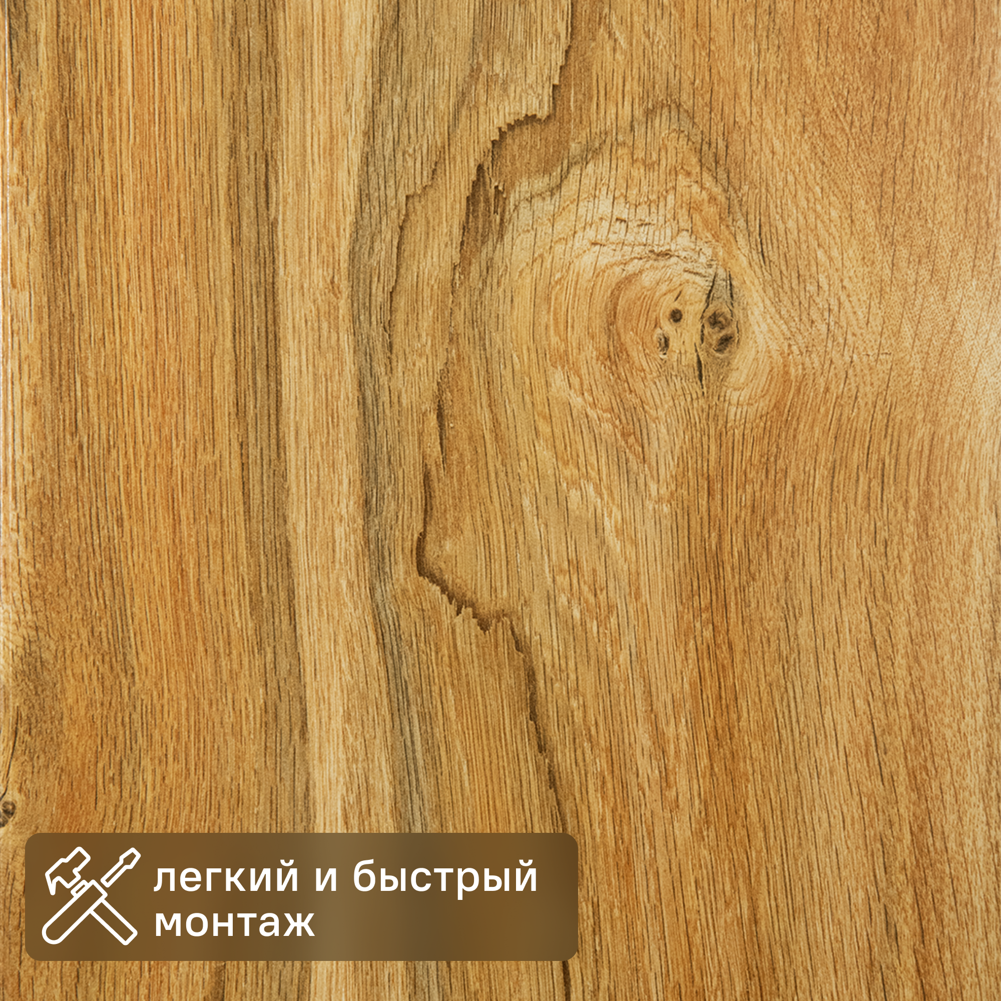 Изображение товара Стеновая панель МДФ Зингана 2600x300x6 мм 0.78 м²