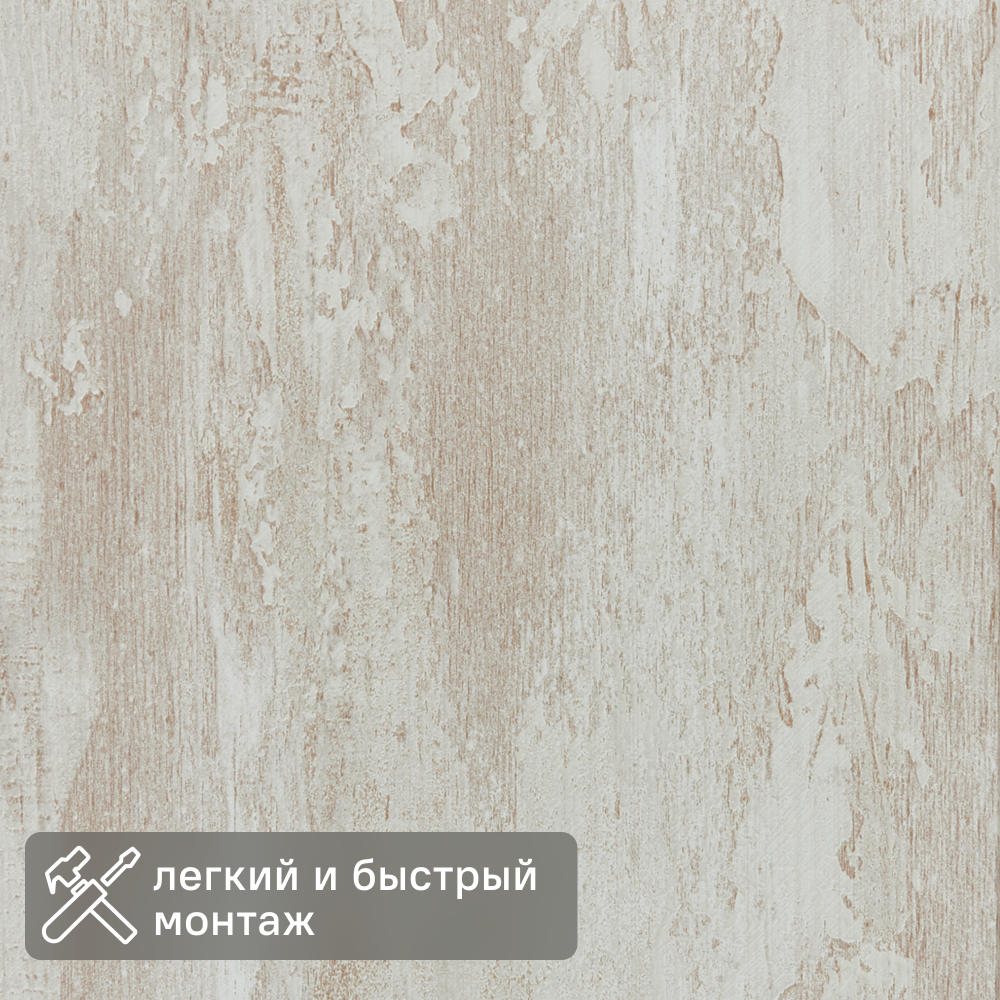 Изображение товара Стеновая панель МДФ Дуб Саленто 2600x238x6 мм 0.62 м²