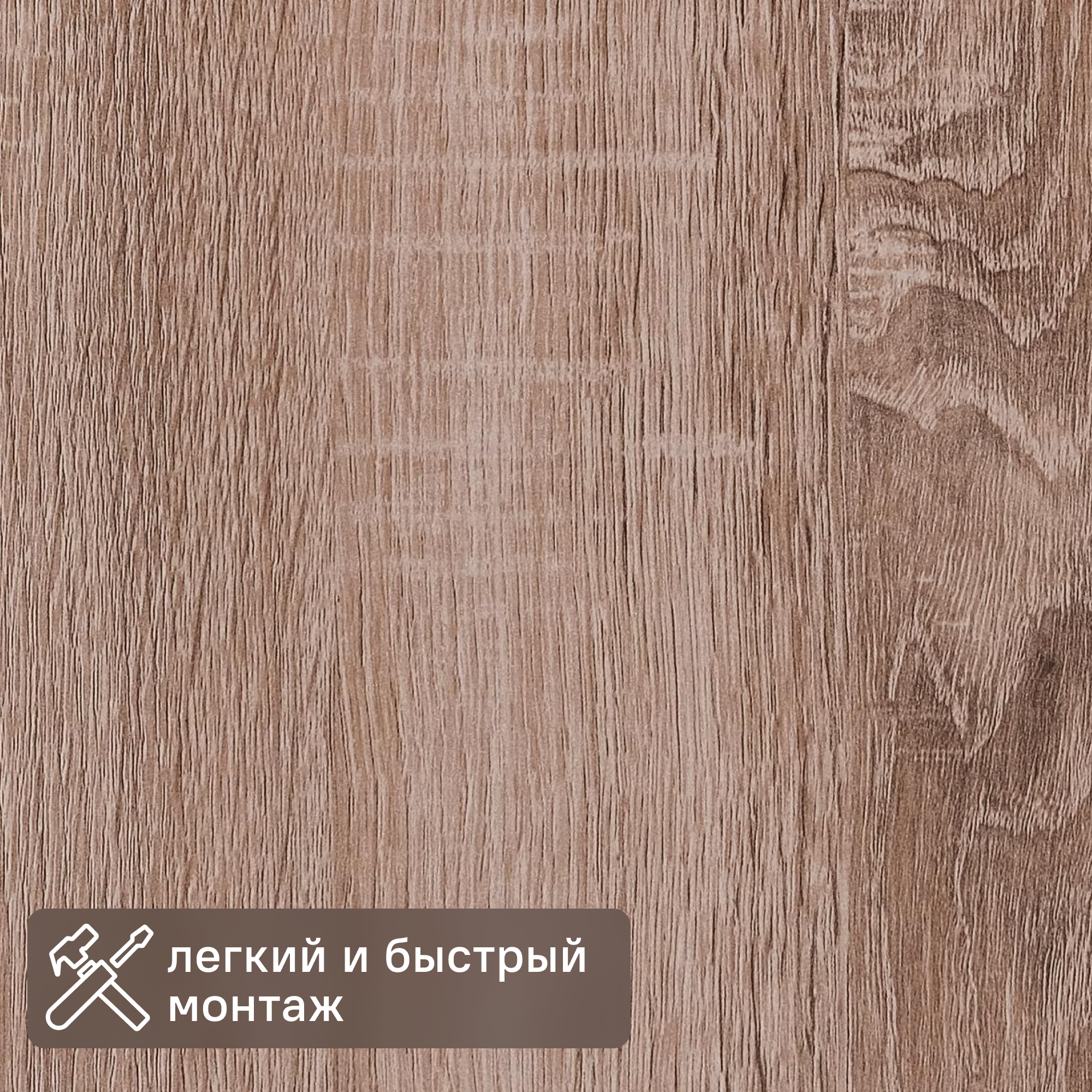 Изображение товара Панель МДФ Вяз Тоссини для стен 2600x300 мм Изображение товара Панель МДФ Вяз Тоссини для стен 2600x300 мм