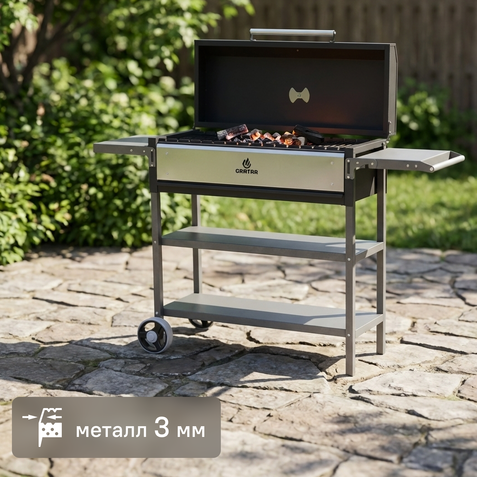 Изображение товара Мангал Gratar Professional P 3001 153x90x52 см сталь с колесами и термометром Изображение товара Мангал Gratar Professional P 3001 153x90x52 см сталь с колесами и термометром