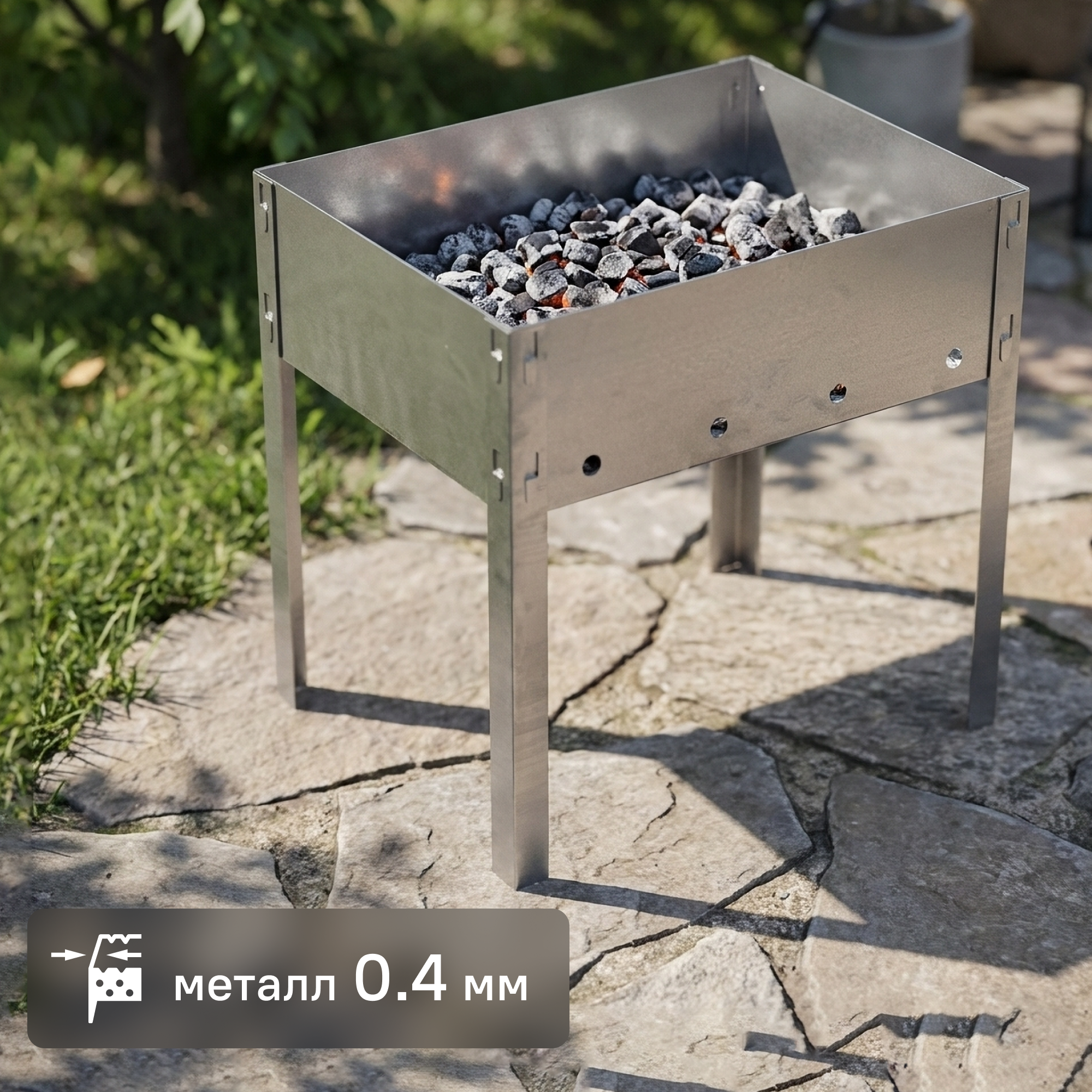 Изображение товара Мангал разборный Дача 35x25x35 см