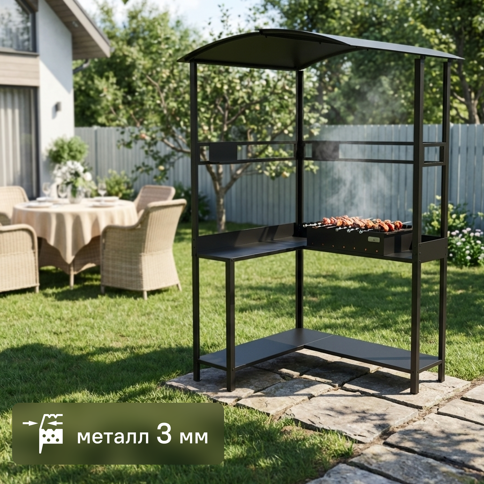 Изображение товара Мангал Grillux Стандарт Pro 3 мм 220x140x74 см