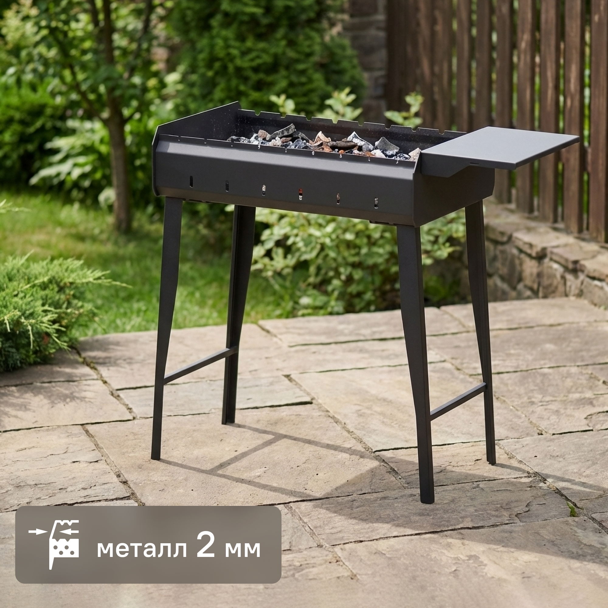 Изображение товара Мангал Gratar Classic CL02 2 мм 72.8x85.3x39 см