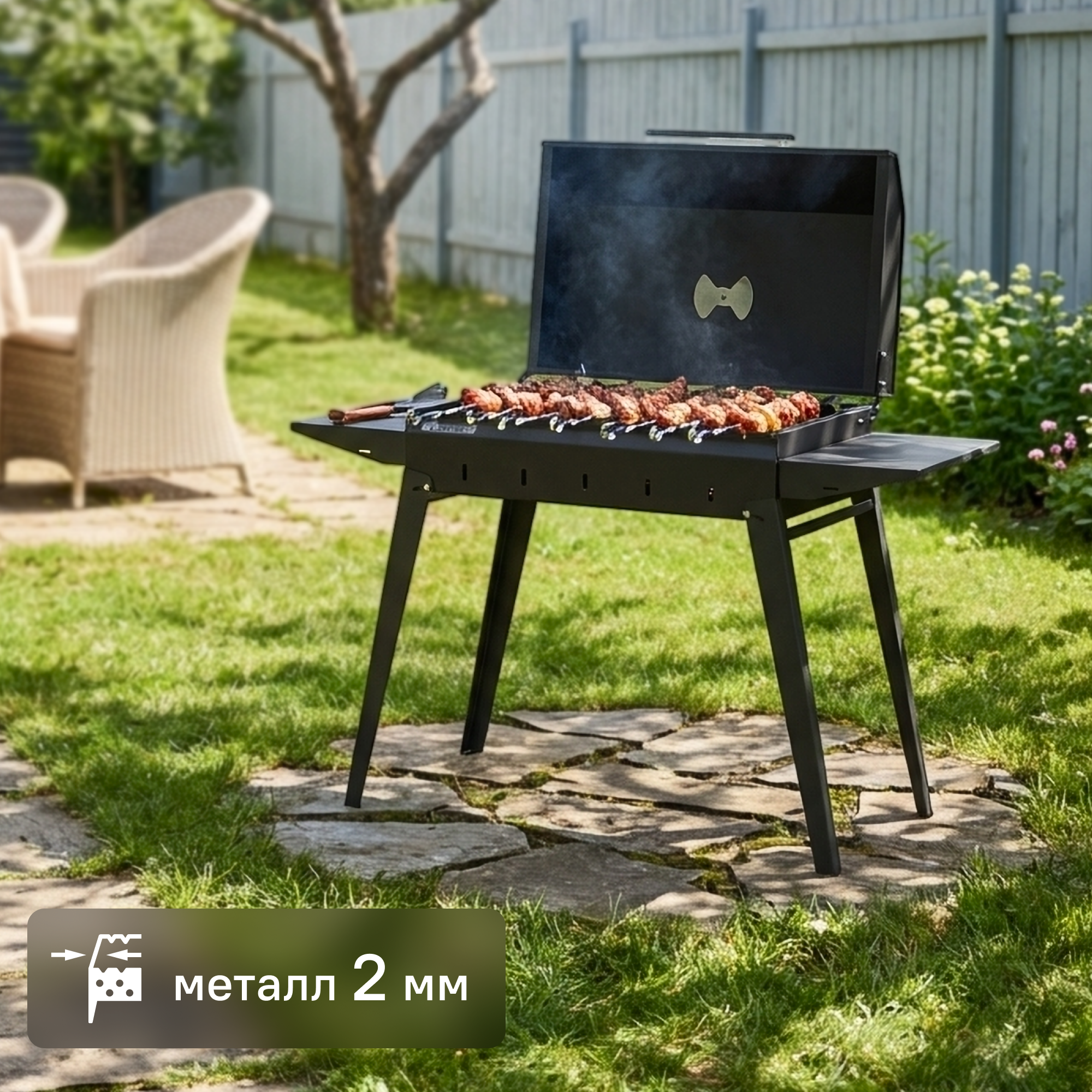 Изображение товара Мангал Gratar Классика МКЛ 600К 2 мм 69x100.2x38 см