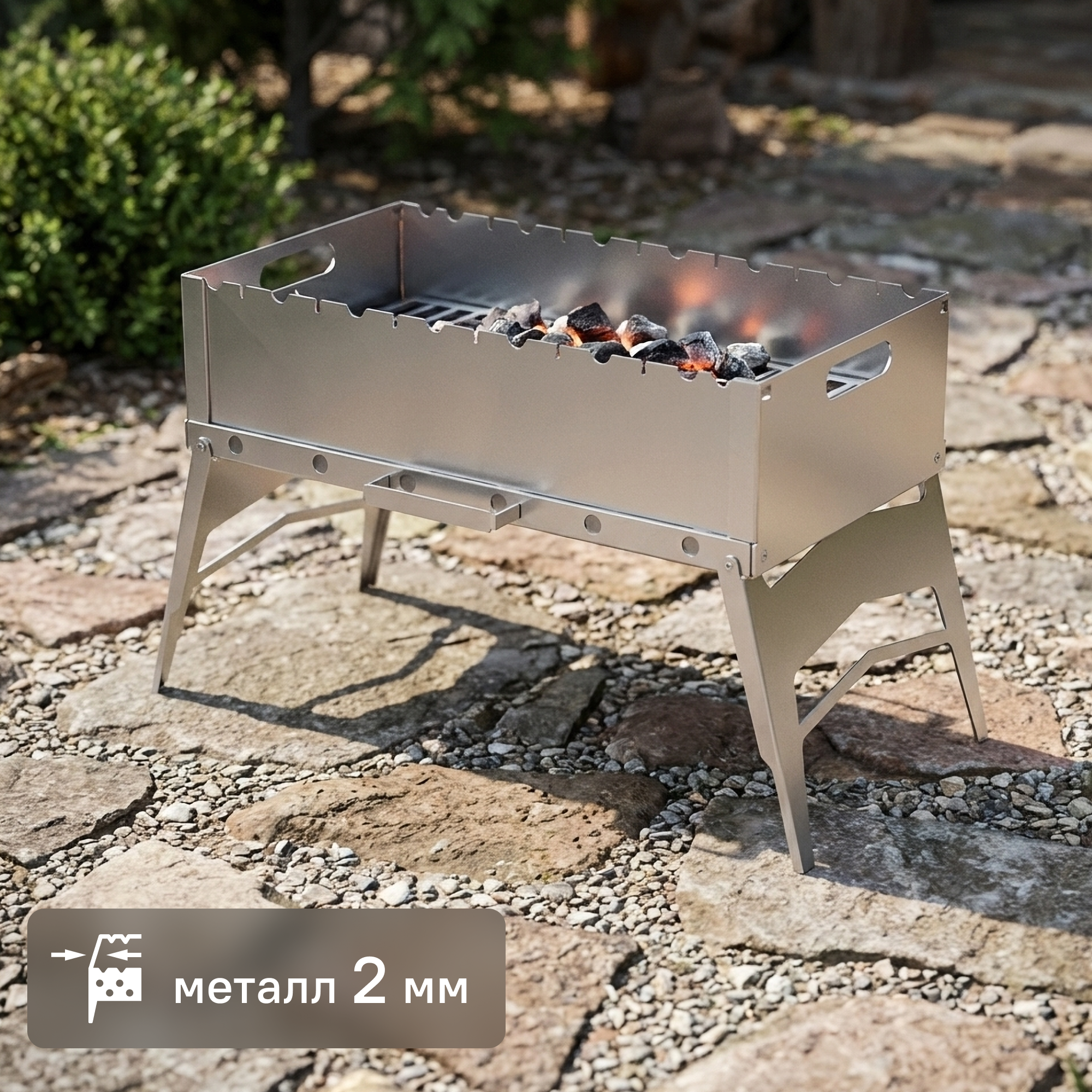 Изображение товара Мангал с сумкой Optimus Plus 2 мм 34x59x28 см Изображение товара Мангал с сумкой Optimus Plus 2 мм 34x59x28 см