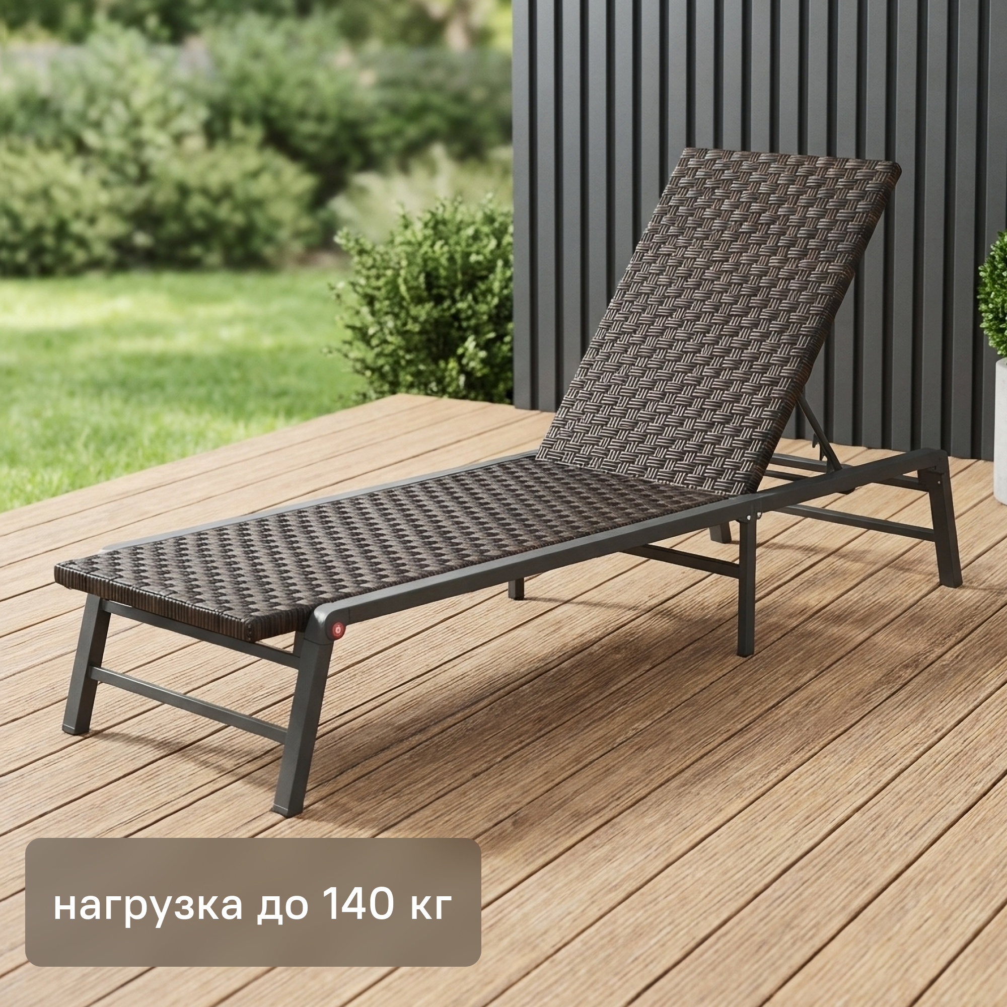 Изображение товара Шезлонг BEGINIA Kreo 193x60x31 см алюминий коричневый складной Изображение товара Шезлонг BEGINIA Kreo 193x60x31 см алюминий коричневый складной