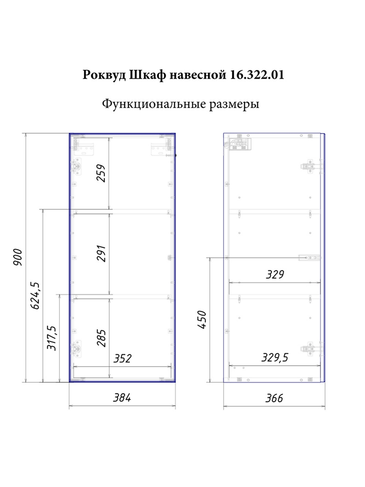 Изображение товара Шкаф распашной Mobi Роквуд с 1 дверью 38.4x90x36.6 см ЛДСП цвет эмили блаш/крем Изображение товара Шкаф распашной Mobi Роквуд с 1 дверью 38.4x90x36.6 см ЛДСП цвет эмили блаш/крем