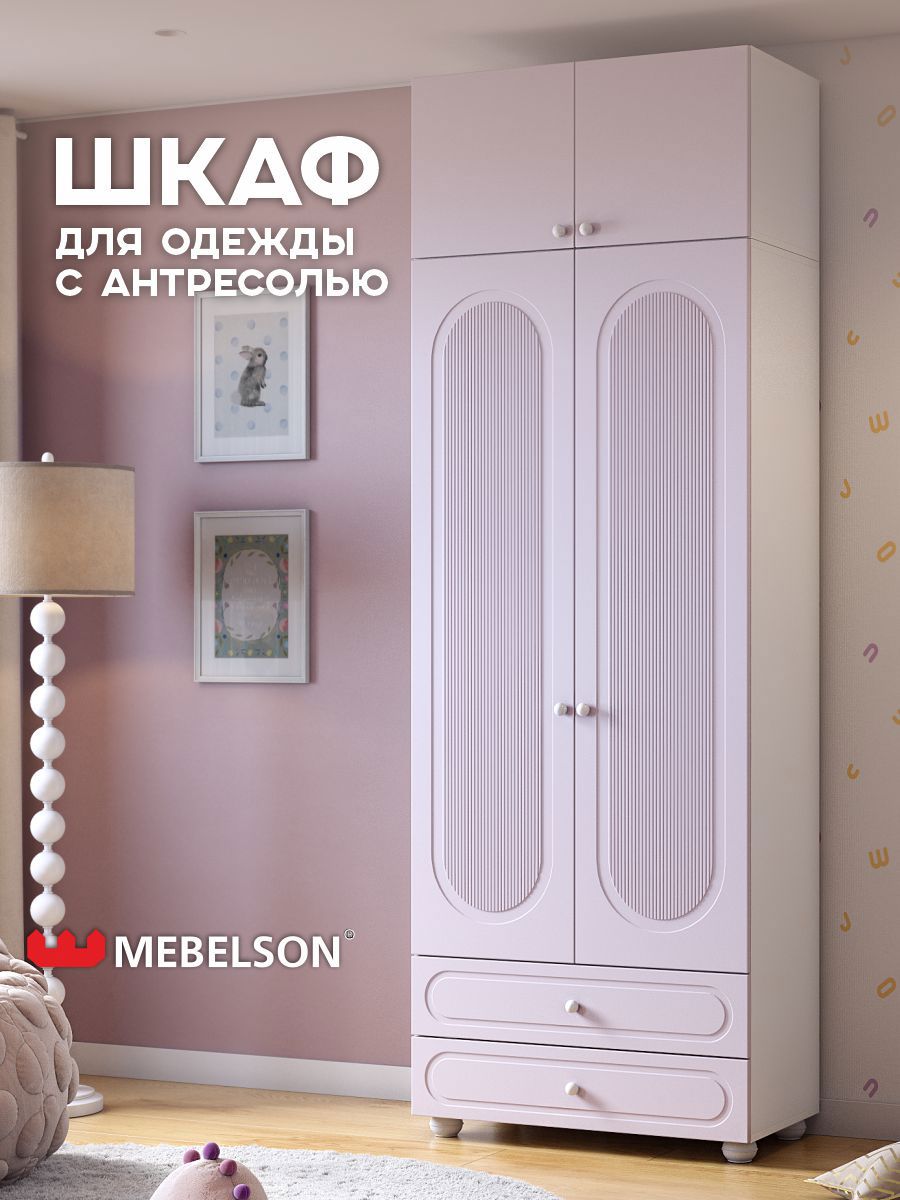 Изображение товара Шкаф распашной Mebelson Милана К2 с 2 дверями 80x233x41.9 см ЛДСП цвет белое дерево/сакура