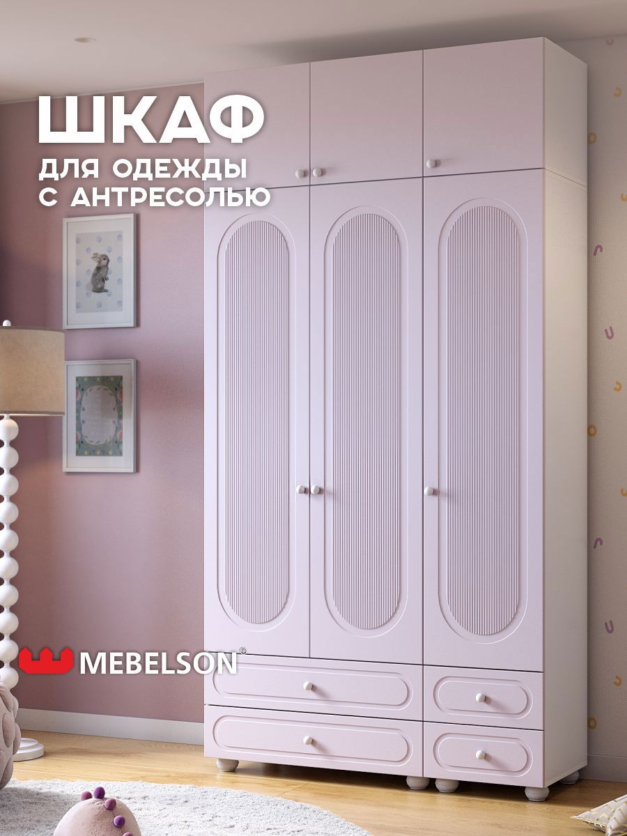 Изображение товара Шкаф распашной Mebelson Милана К4 с 3 дверями 120x233x41.9 см ЛДСП цвет белое дерево/сакура