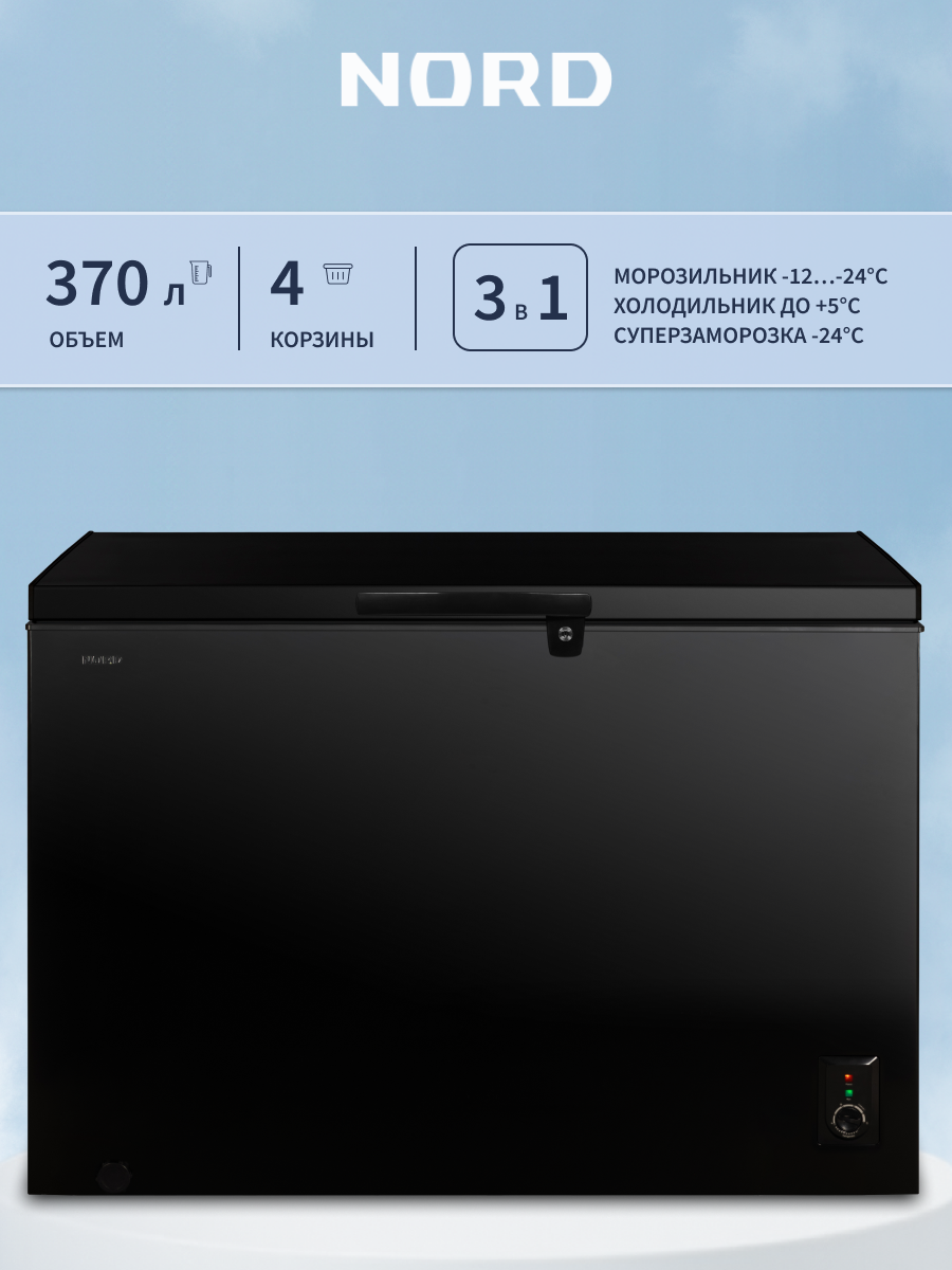 Изображение товара Морозильный ларь Nord 112.5x83.5x61 см цвет черный