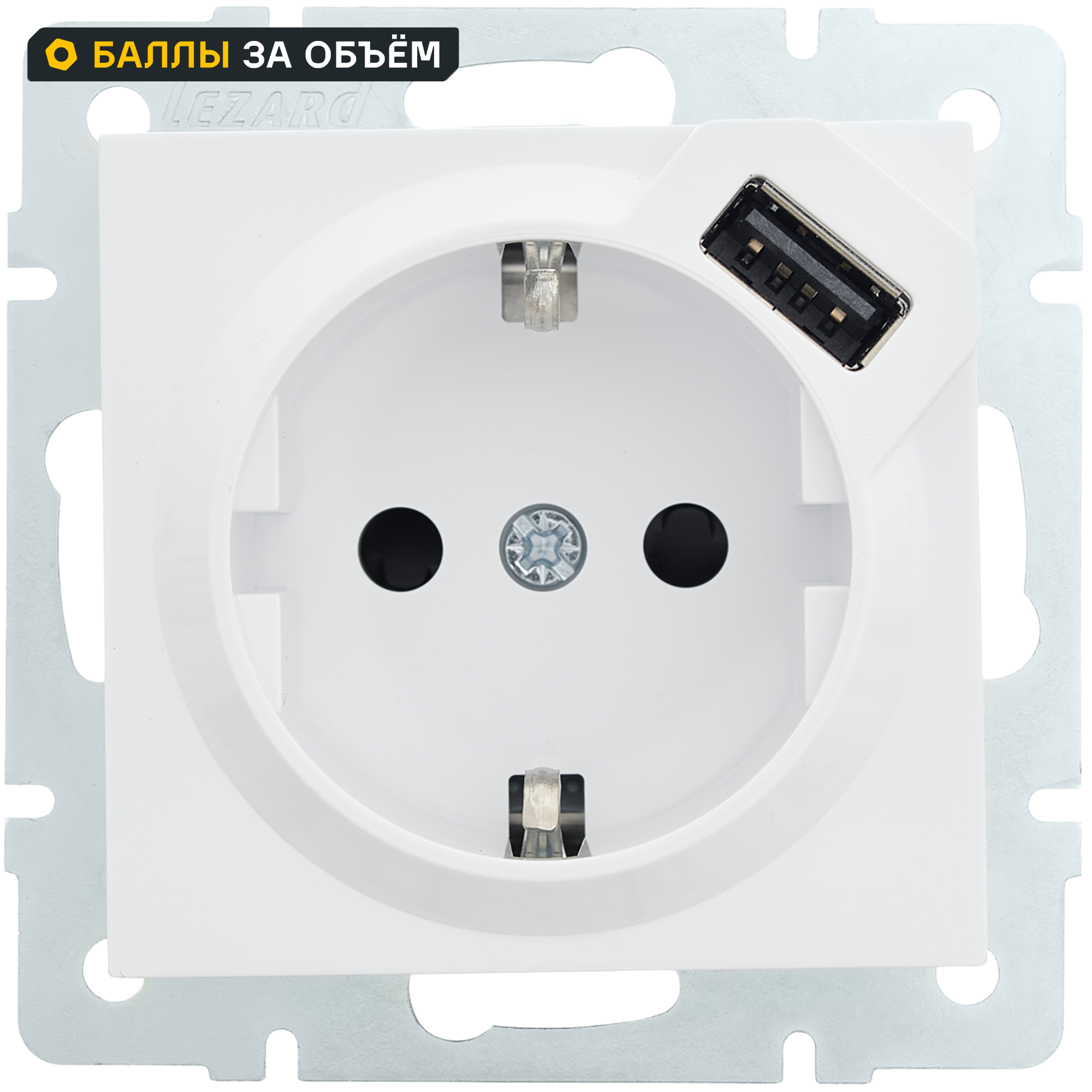 Изображение товара Розетка Lezard Vesna с заземлением и USB, белая, встроенная Изображение товара Розетка Lezard Vesna с заземлением и USB, белая, встроенная