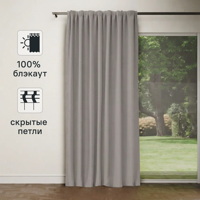 Изображение товара Штора на ленте со скрытыми петлями блэкаут KREAFORTA Luce 210x280 см серо-коричневый Изображение товара Штора на ленте со скрытыми петлями блэкаут KREAFORTA Luce 210x280 см серо-коричневый