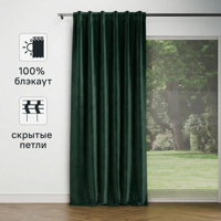 Изображение товара Штора на ленте блэкаут KREAFORTA Annalise 200x280 см темно-зеленая Изображение товара Штора на ленте блэкаут KREAFORTA Annalise 200x280 см темно-зеленая