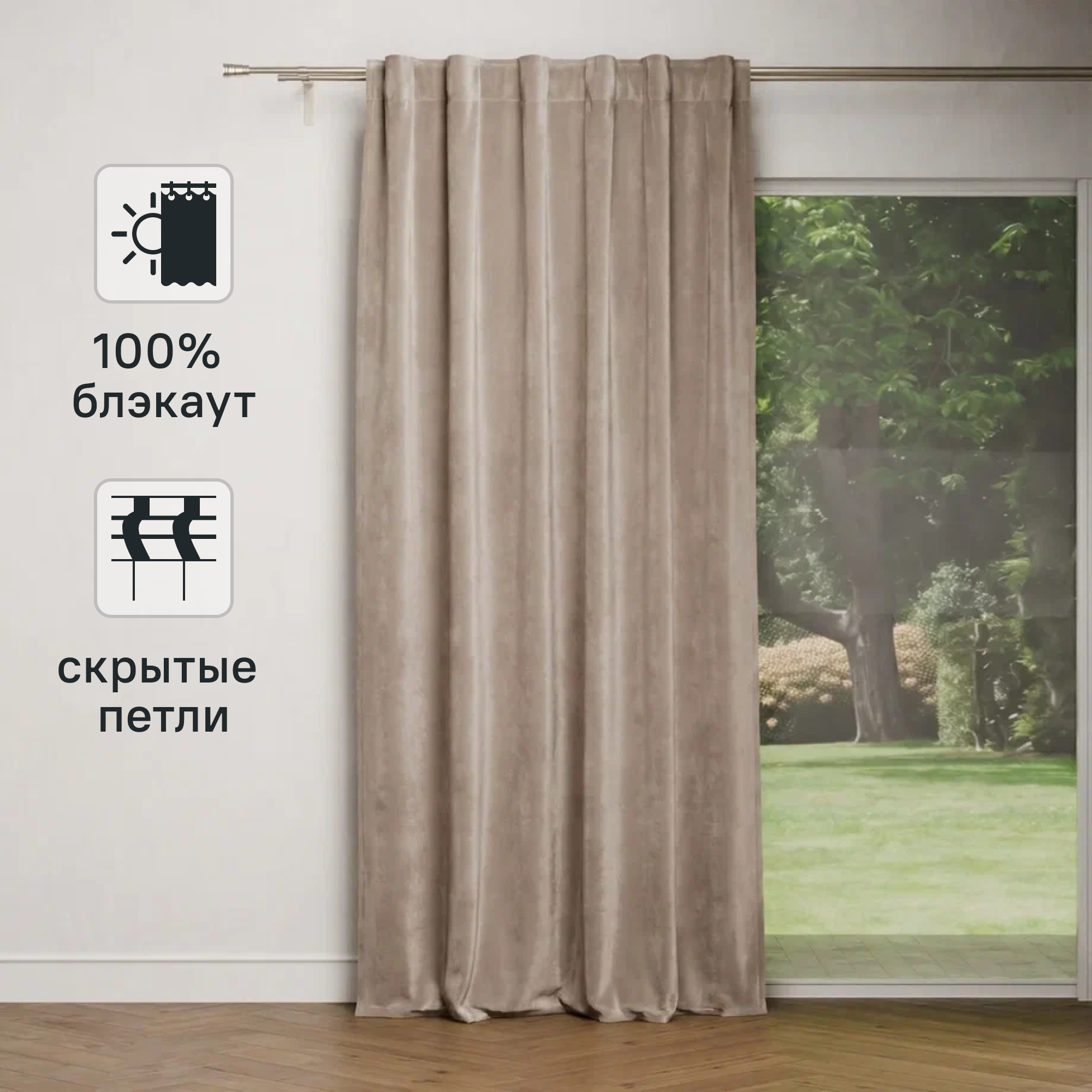 Изображение товара Штора на ленте со скрытыми петлями блэкаут KREAFORTA Annalise 200x280 см цвет серо-сиреневый Изображение товара Штора на ленте со скрытыми петлями блэкаут KREAFORTA Annalise 200x280 см цвет серо-сиреневый