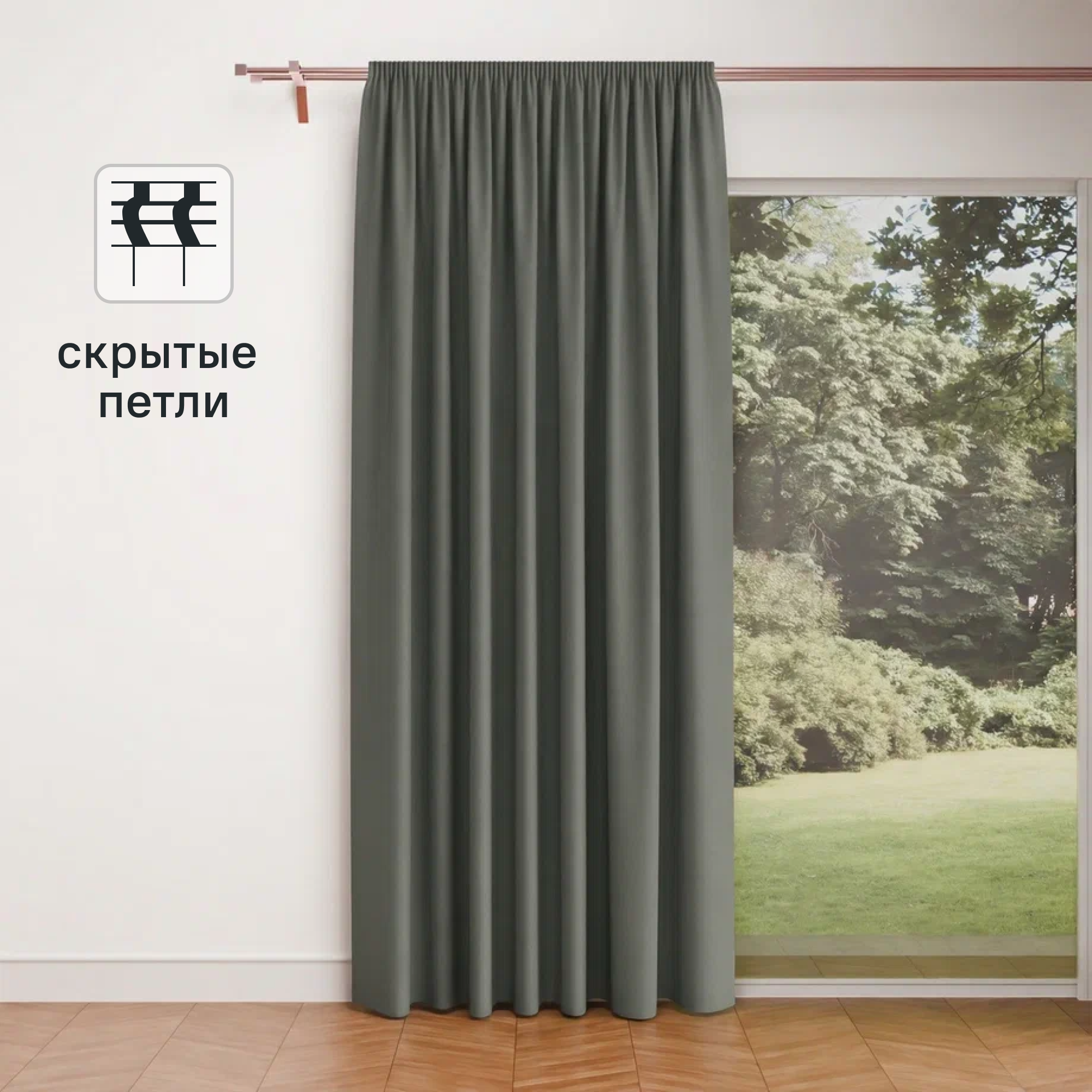 Изображение товара Штора на ленте со скрытыми петлями KREAFORTA Pharu 140x280 см цвет темно-серый