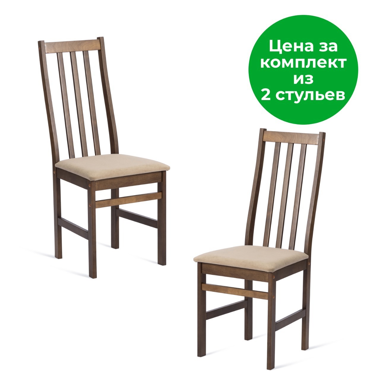 Изображение товара Кухонный стул Tetchair Sweden 41x99x40 см велюр цвет капучино Изображение товара Кухонный стул Tetchair Sweden 41x99x40 см велюр цвет капучино