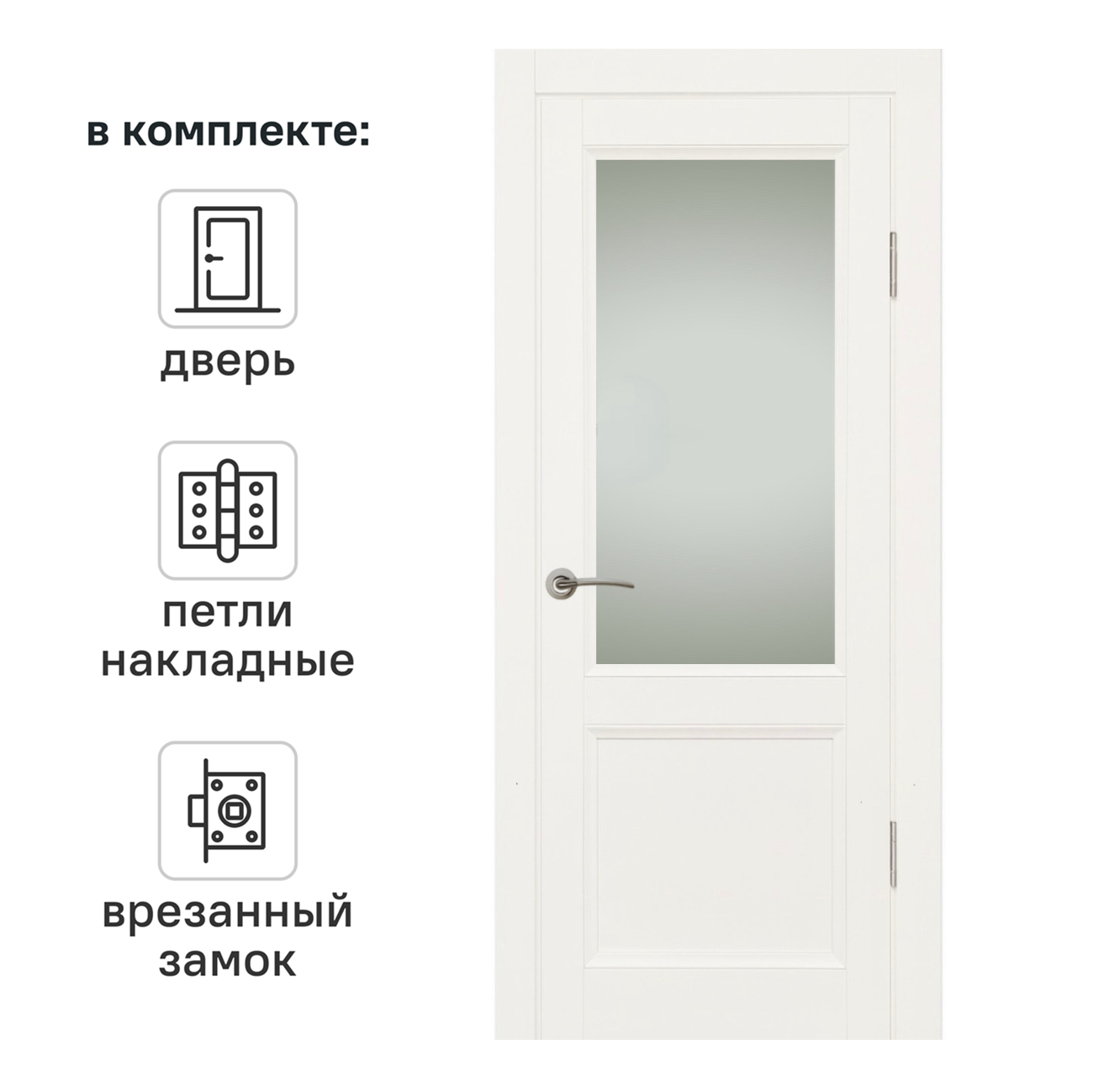 Изображение товара Дверь Рондо Hardflex 60x200 см со стеклом - белый