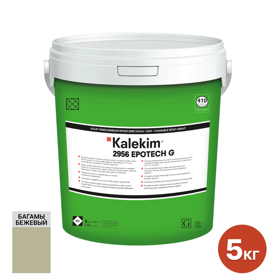 Изображение товара Эпоксидная затирка Kalekim Epotech G для швов 5 кг цвет Багамы бежевый Изображение товара Эпоксидная затирка Kalekim Epotech G для швов 5 кг цвет Багамы бежевый