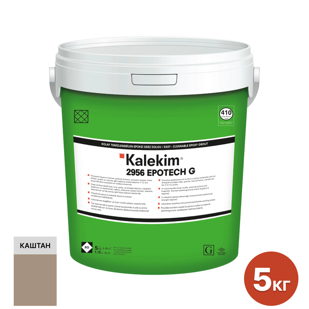 Изображение товара Эпоксидная затирка Kalekim Epotech G Каштан 5 кг для внутренних работ Изображение товара Эпоксидная затирка Kalekim Epotech G Каштан 5 кг для внутренних работ
