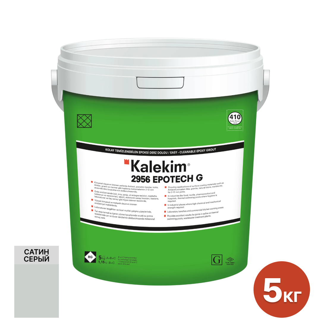 Изображение товара Эпоксидная затирка Kalekim Epotech G для швов 5 кг цвет Сатин серый Изображение товара Эпоксидная затирка Kalekim Epotech G для швов 5 кг цвет Сатин серый