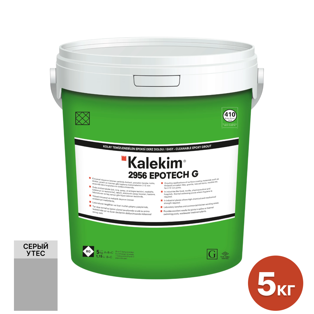 Изображение товара Эпоксидная затирка Kalekim Epotech G для швов 5 кг цвет Серый утес Изображение товара Эпоксидная затирка Kalekim Epotech G для швов 5 кг цвет Серый утес