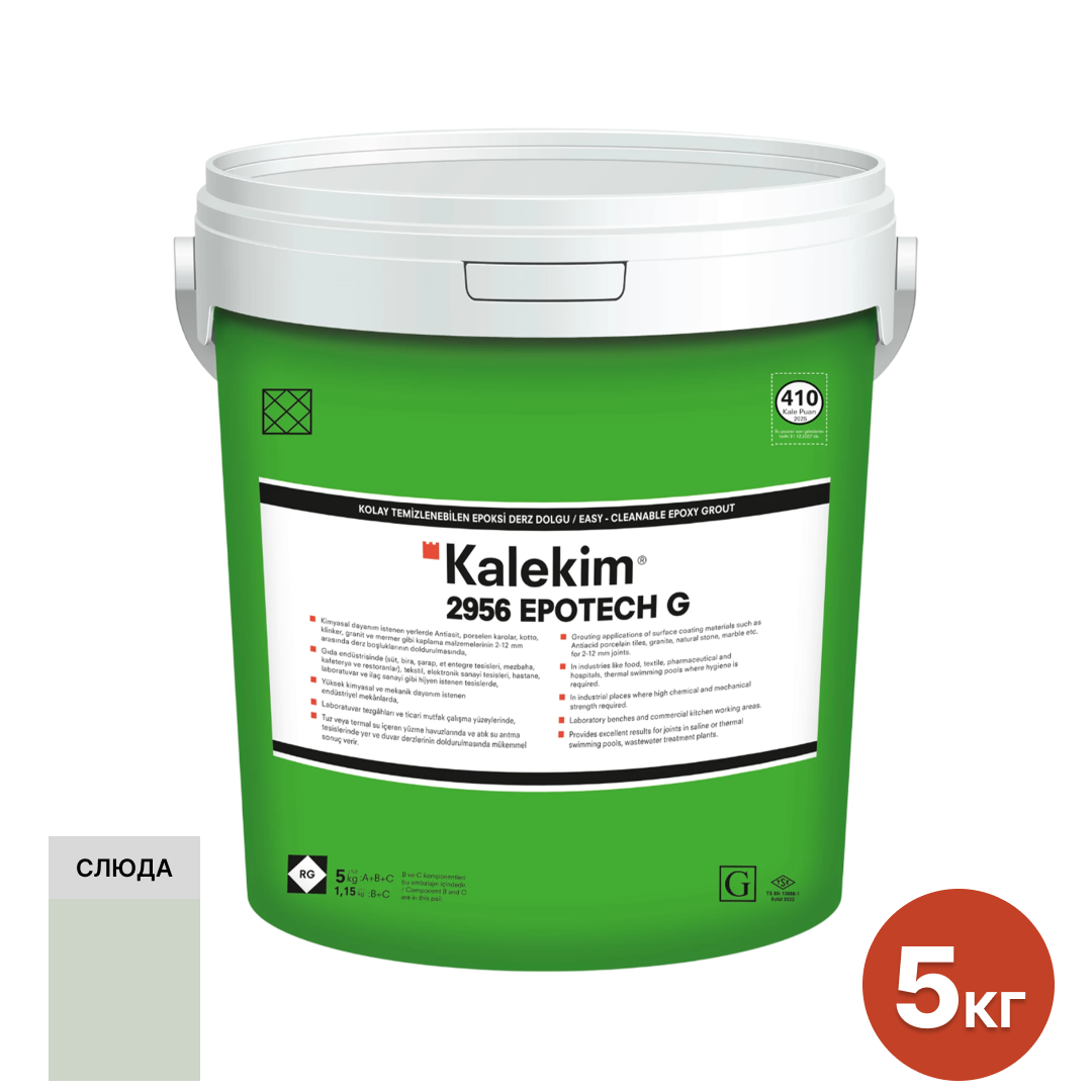 Изображение товара Эпоксидная затирка Kalekim Epotech G для швов 5 кг цвет Слюда Изображение товара Эпоксидная затирка Kalekim Epotech G для швов 5 кг цвет Слюда