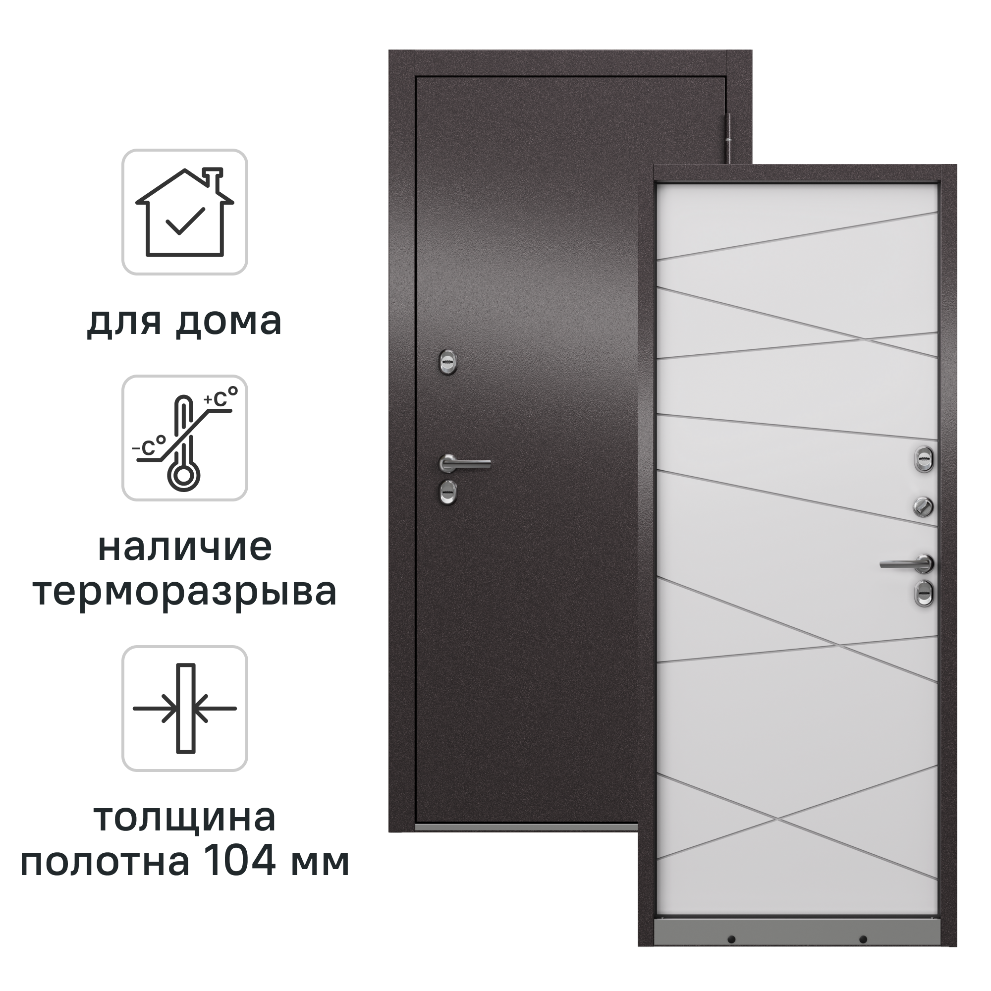 Изображение товара Дверь входная металлическая Стел 96x205 см правая белоснежный Изображение товара Дверь входная металлическая Стел 96x205 см правая белоснежный