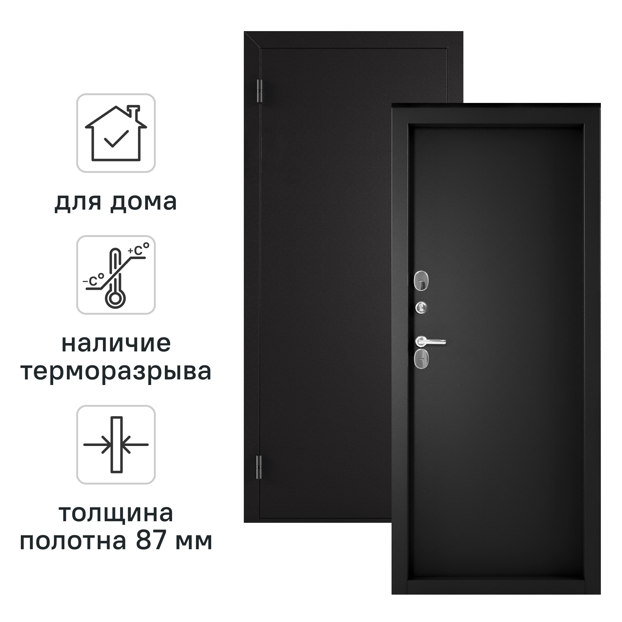 Изображение товара Дверь входная металлическая Фрост 98x205 см левая букле серый